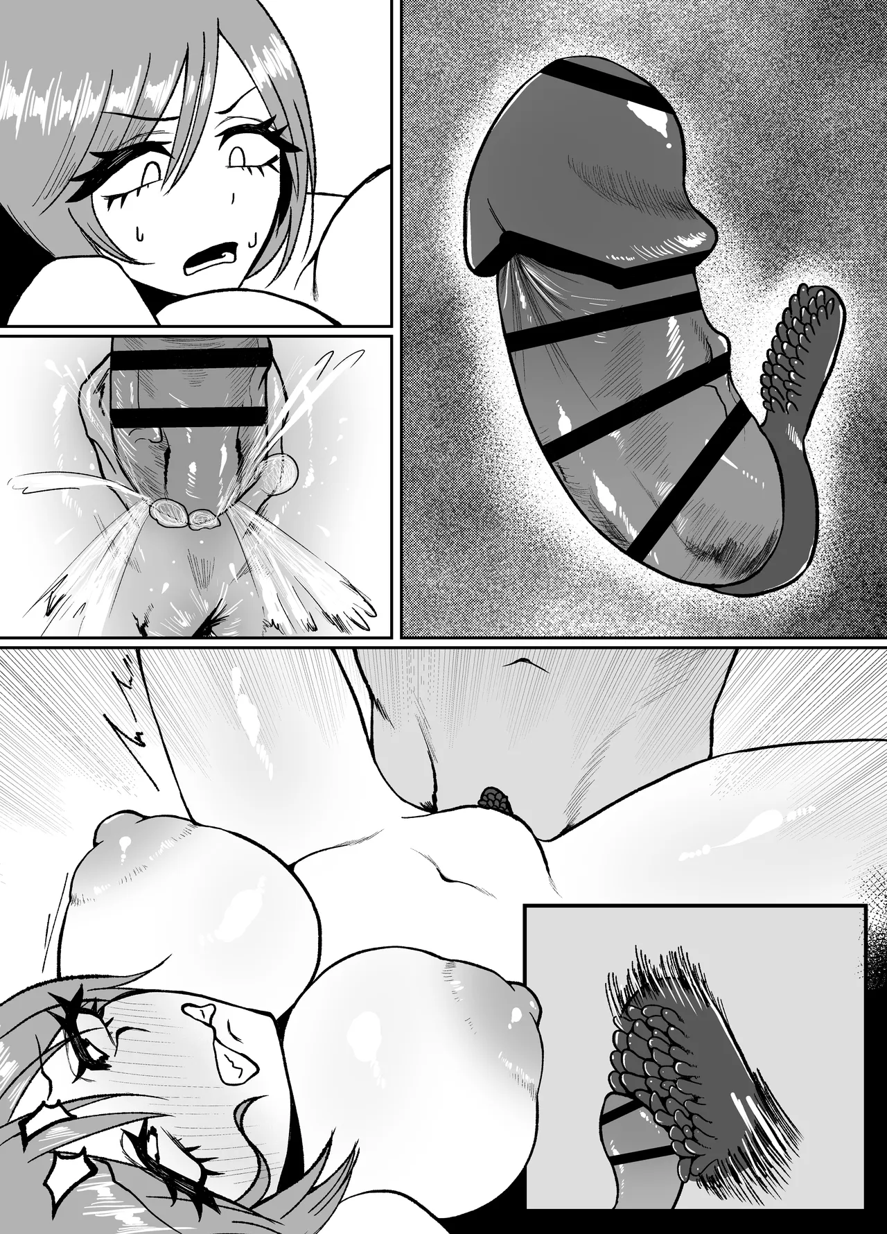 生意気そうなギャルのクリボックスを手に入れた話 Page.94