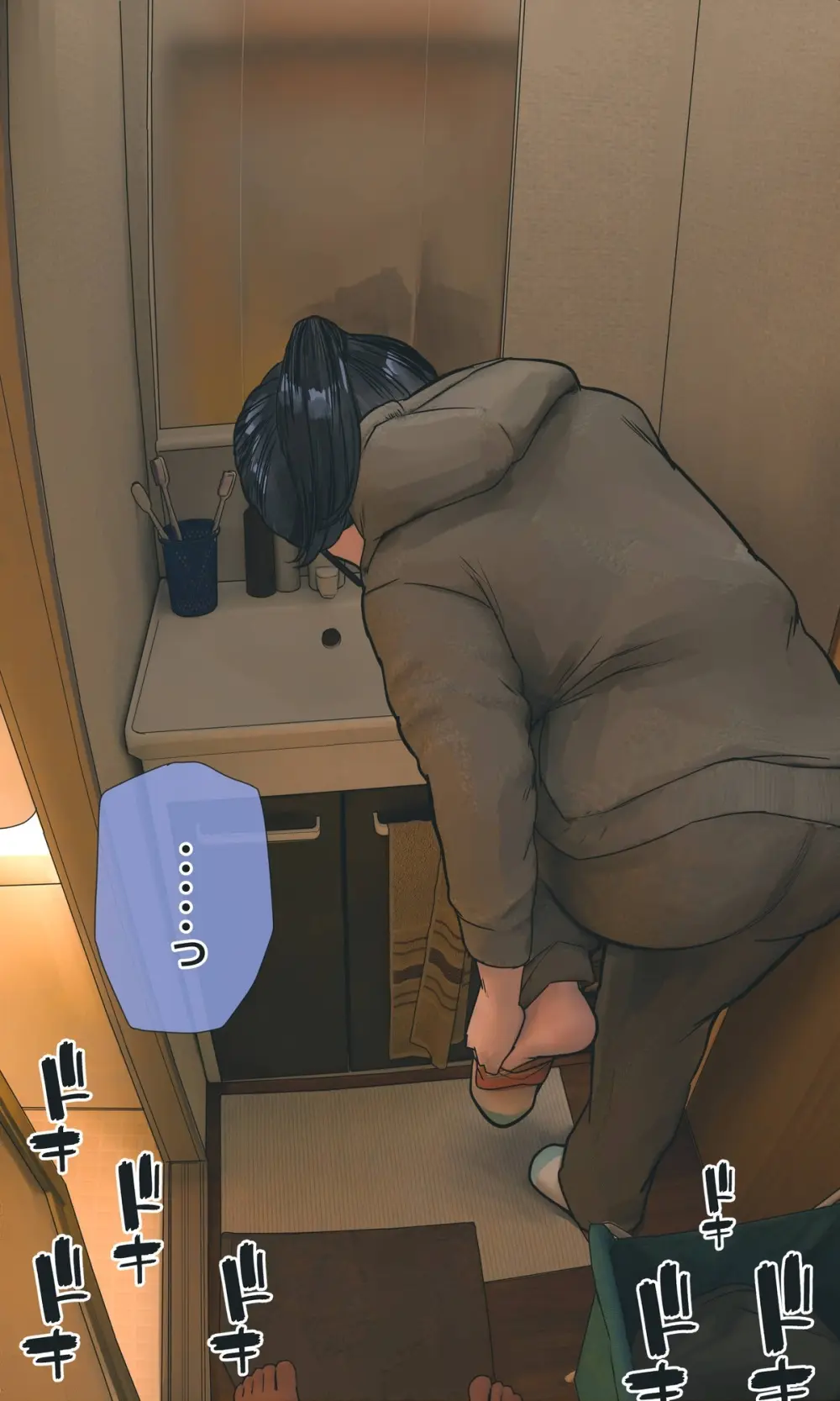 地味でオタクっぽい妹真由ちゃん 4話 beta Page.14
