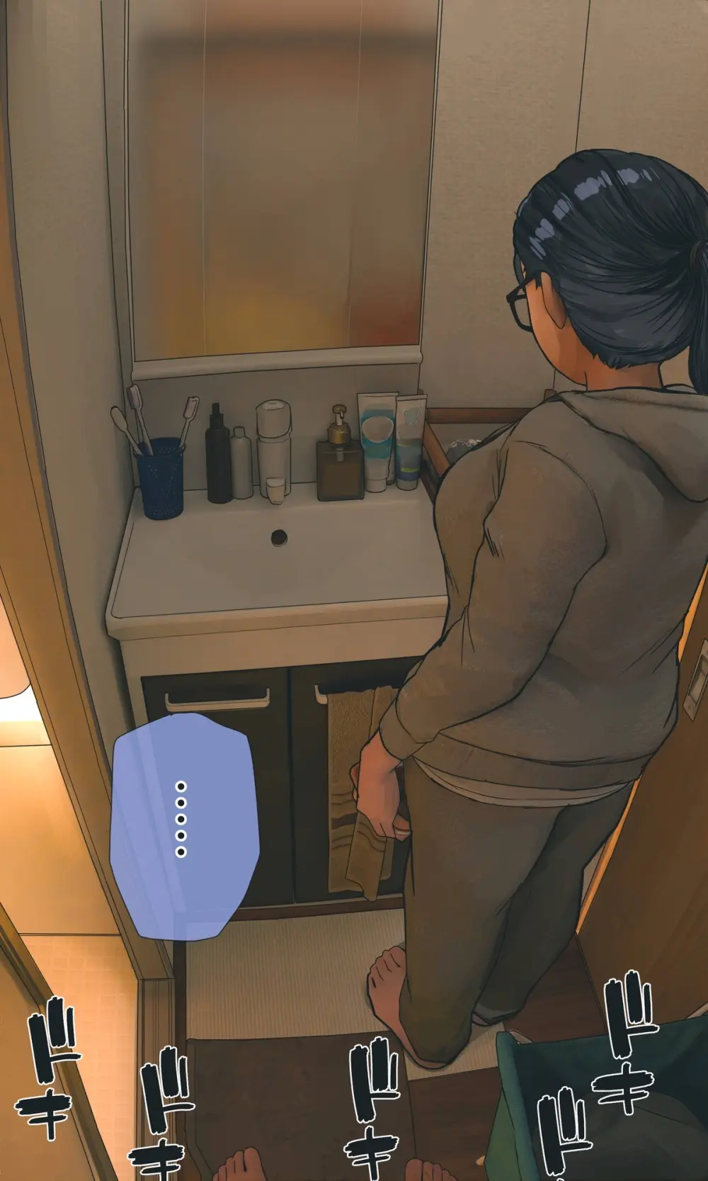 地味でオタクっぽい妹真由ちゃん 4話 beta Page.15