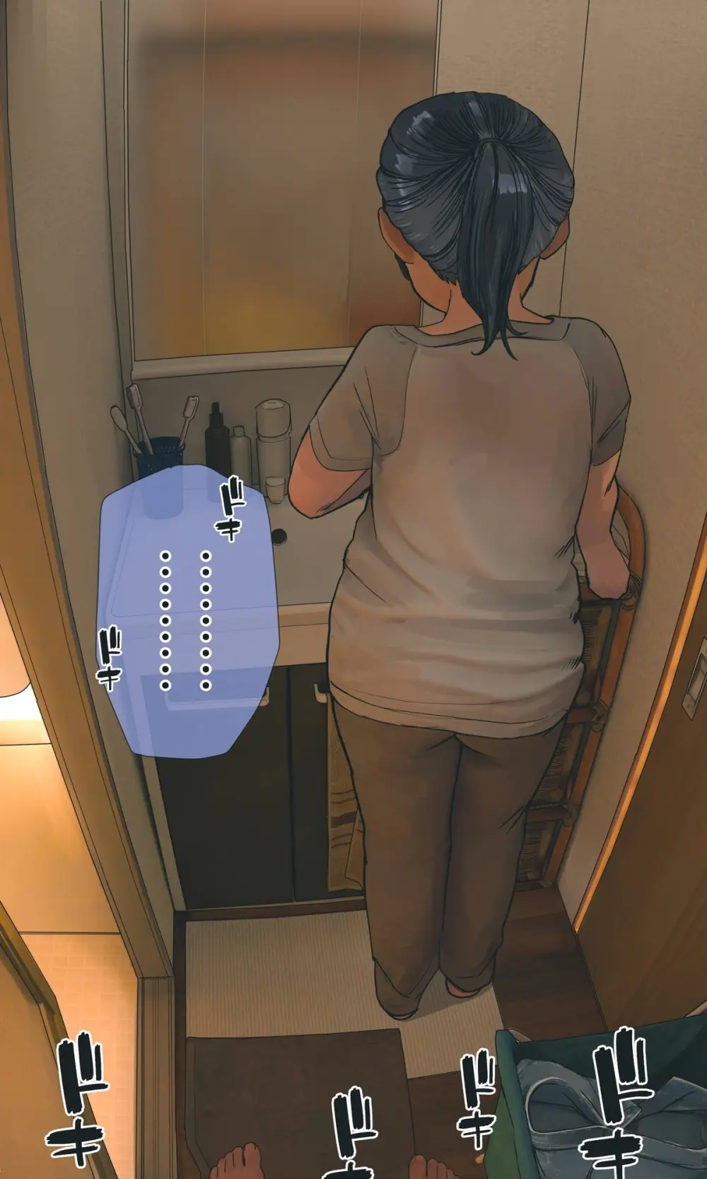 地味でオタクっぽい妹真由ちゃん 4話 beta Page.24