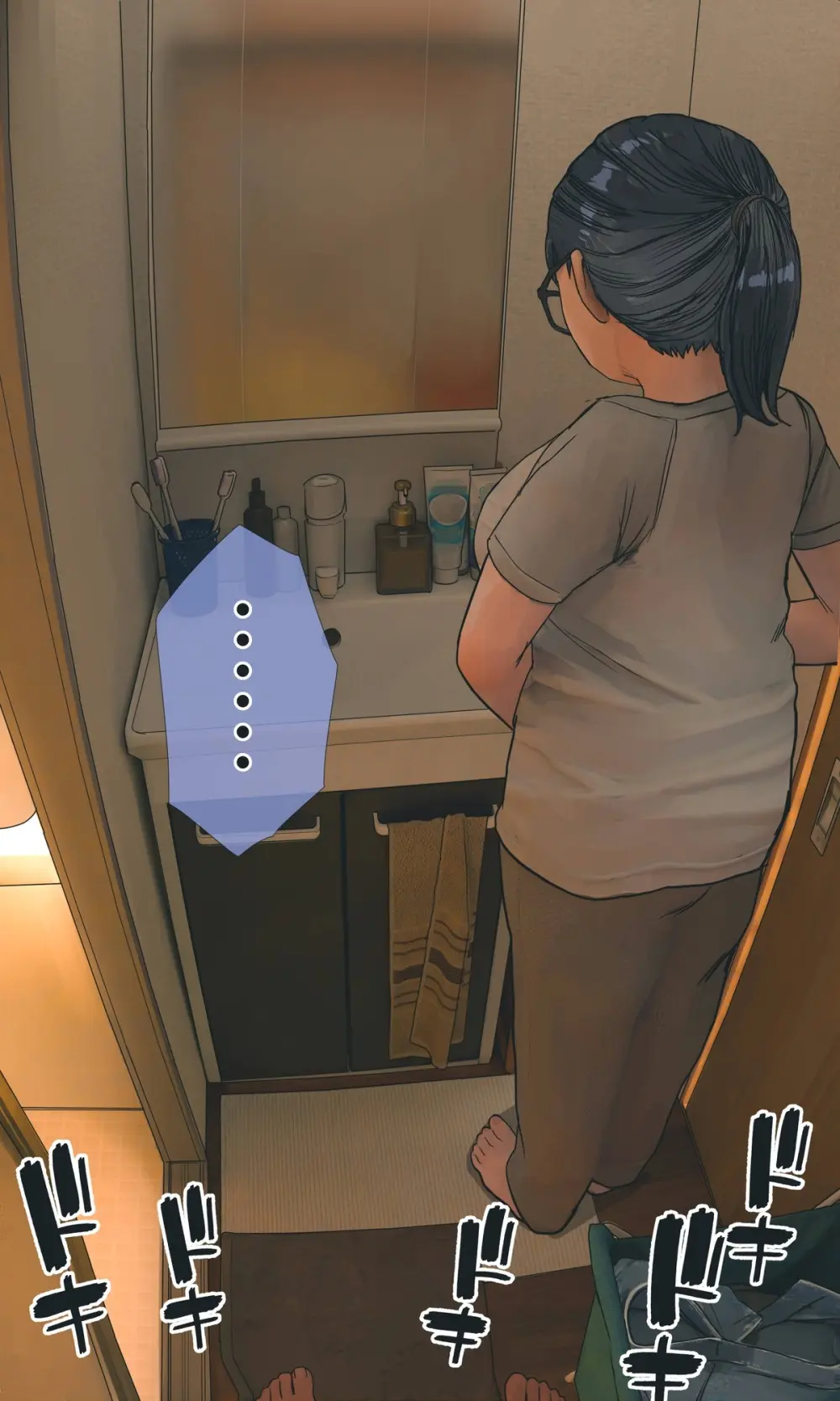地味でオタクっぽい妹真由ちゃん 4話 beta Page.25