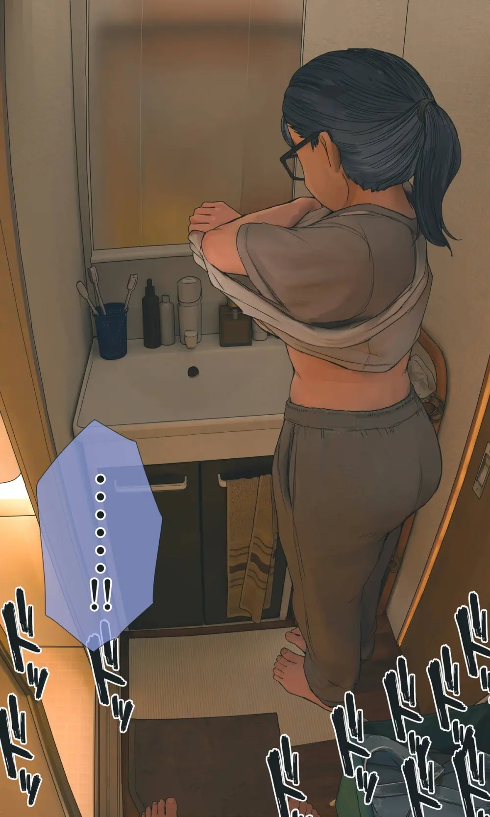 地味でオタクっぽい妹真由ちゃん 4話 beta Page.26