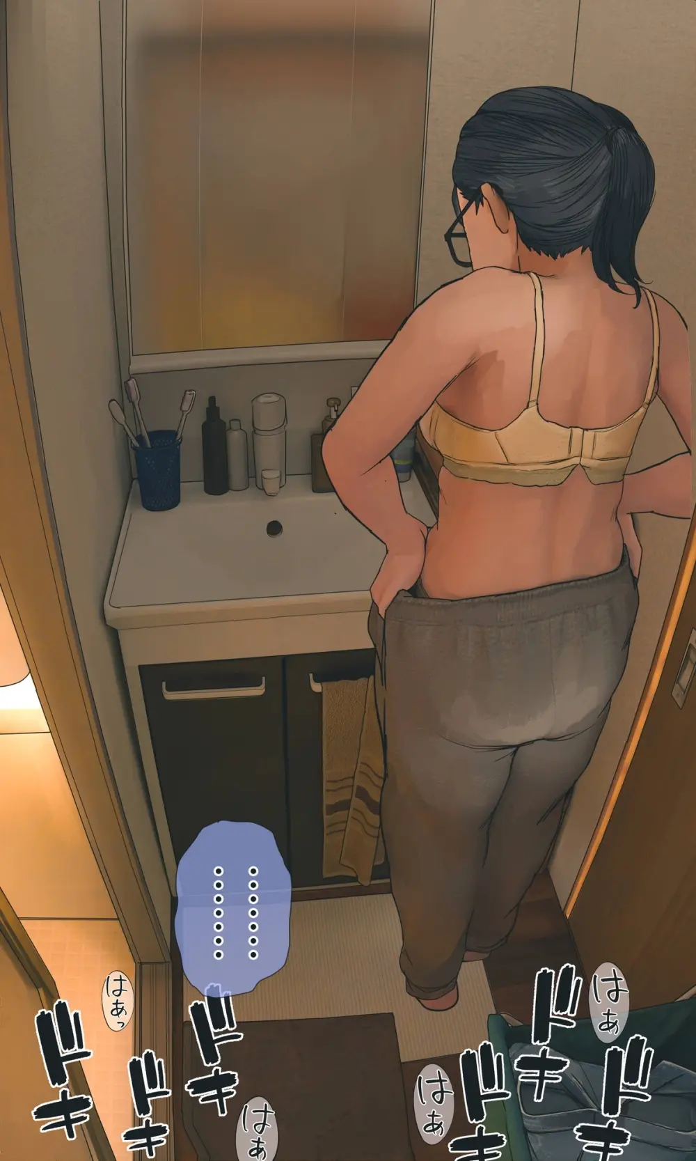 地味でオタクっぽい妹真由ちゃん 4話 beta Page.32