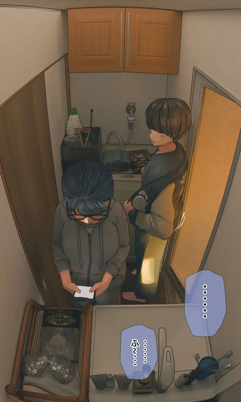 地味でオタクっぽい妹真由ちゃん 4話 beta Page.7
