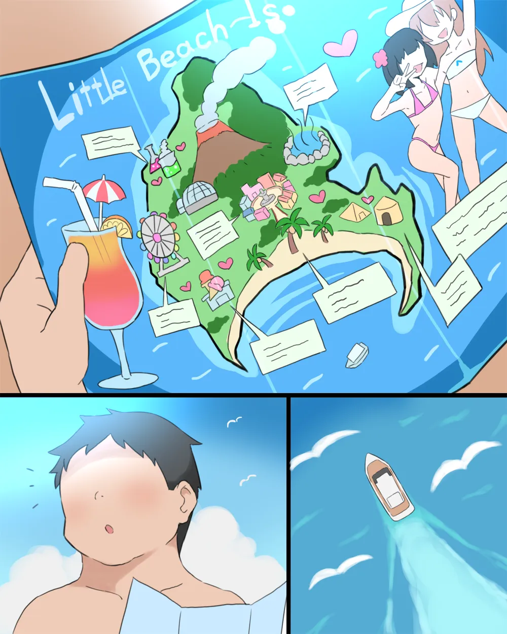LBI [進行中]