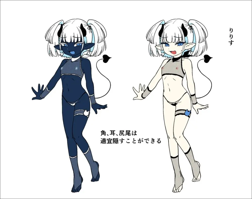 109才サキュバス様におちんぽ返上しますっ Page.97
