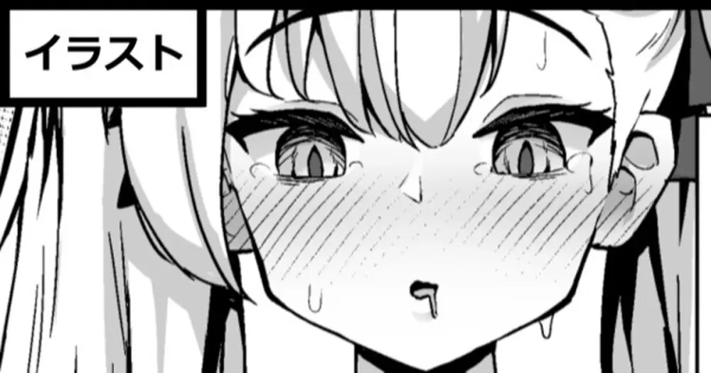 けもみみ退魔師人格排泄