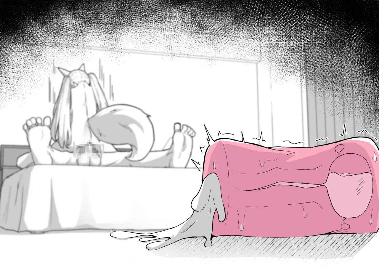 けもみみ退魔師人格排泄 Page.9