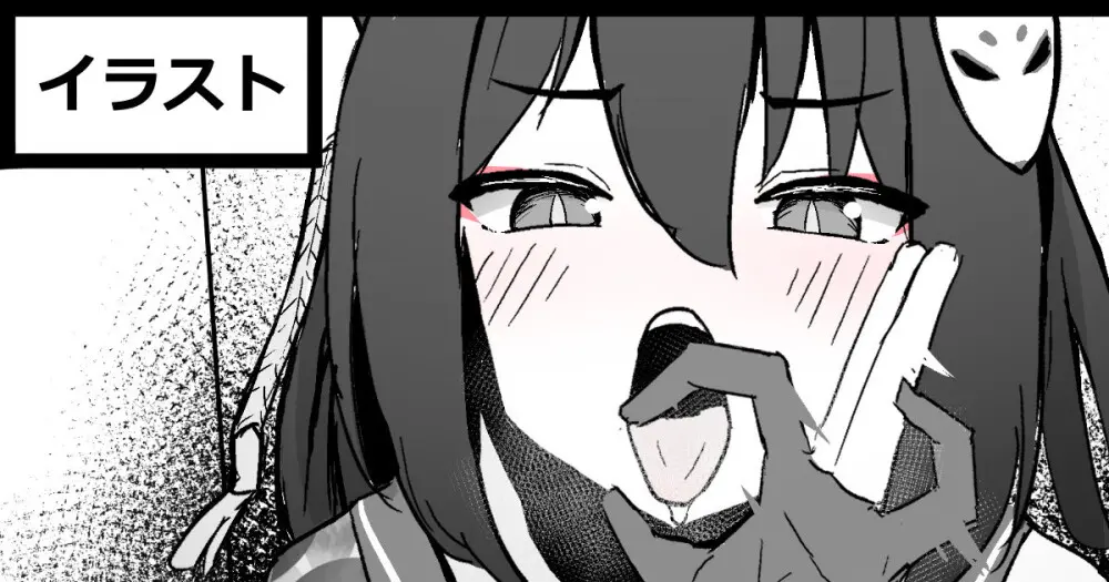 妊術修行イズナちゃん