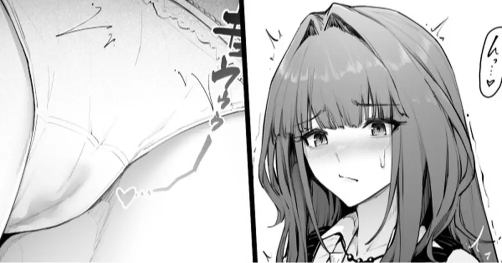 限界おしっこしゃがみおもらし