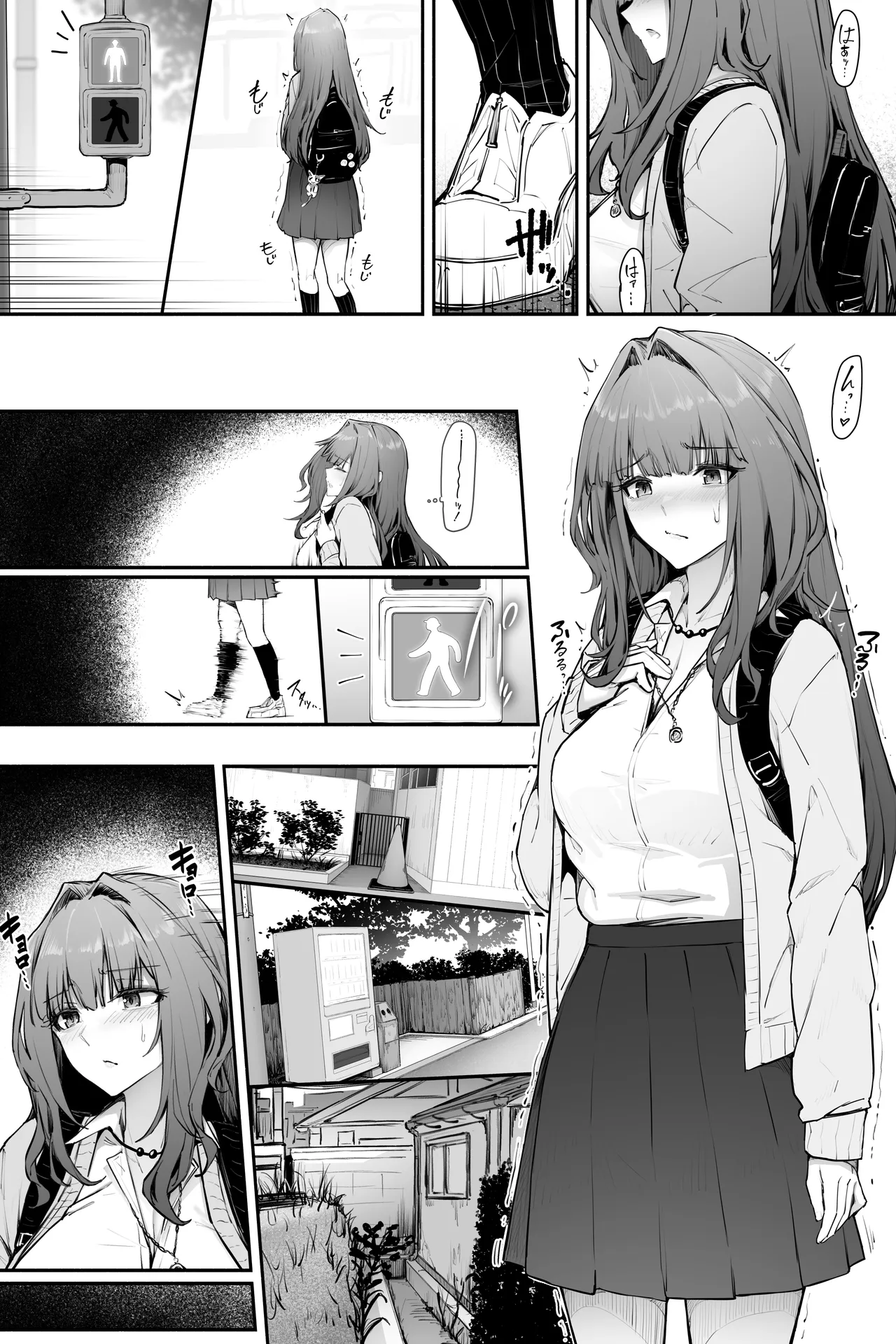 限界おしっこしゃがみおもらし Page.2