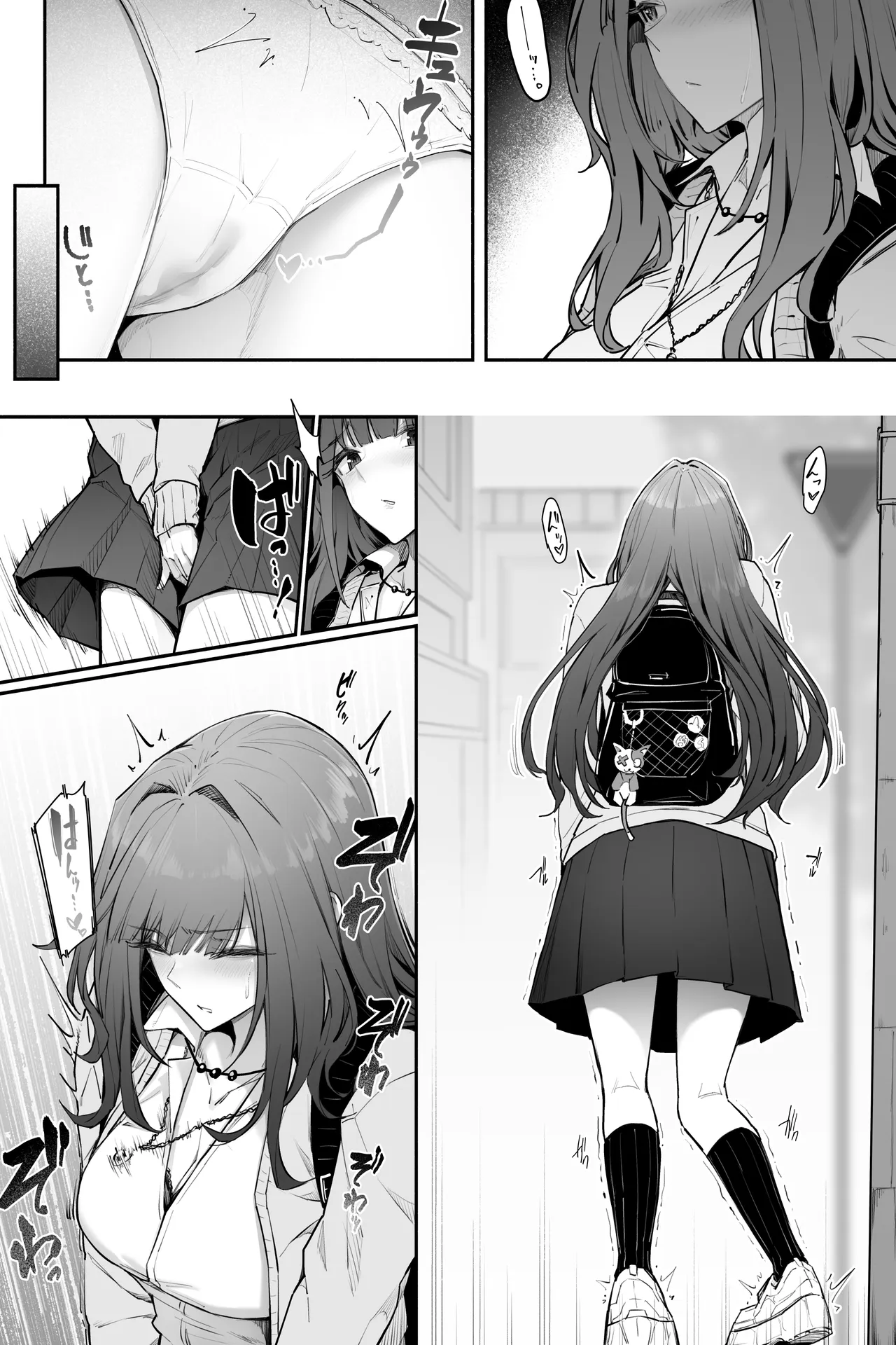 限界おしっこしゃがみおもらし Page.3