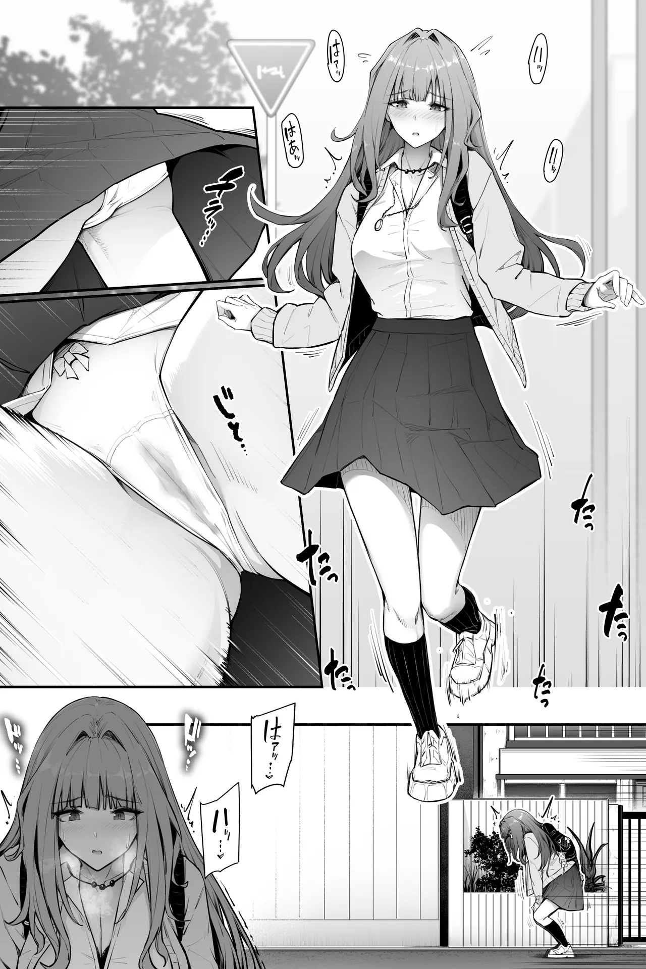 給水スポットで放水 Page.2