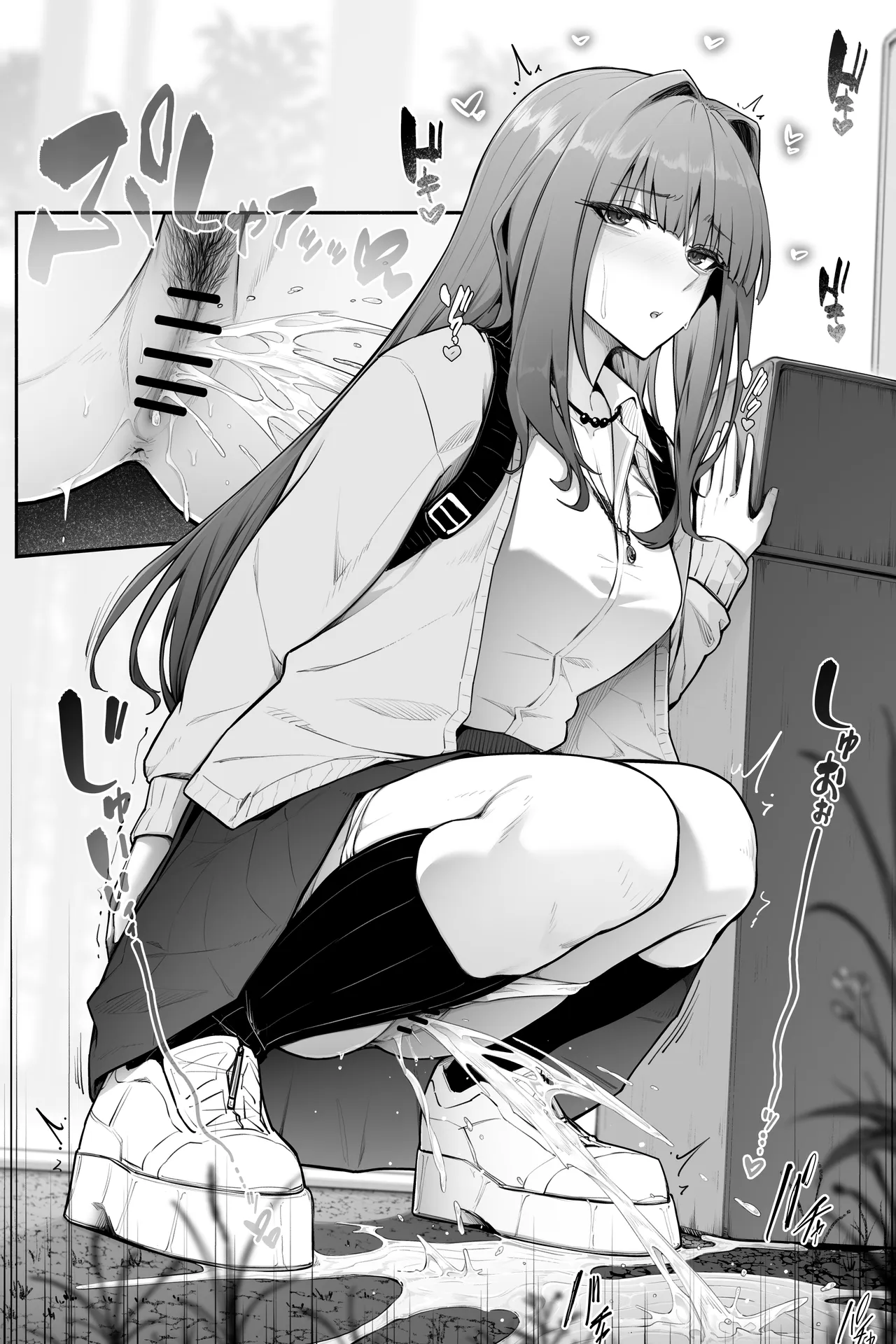 給水スポットで放水 Page.5