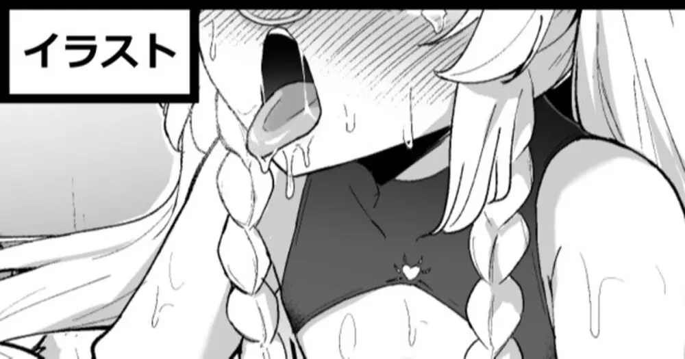 お散歩朝凪ちゃん