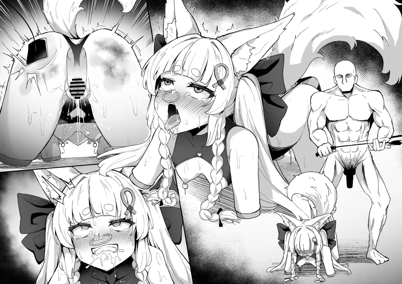 お散歩朝凪ちゃん Page.3