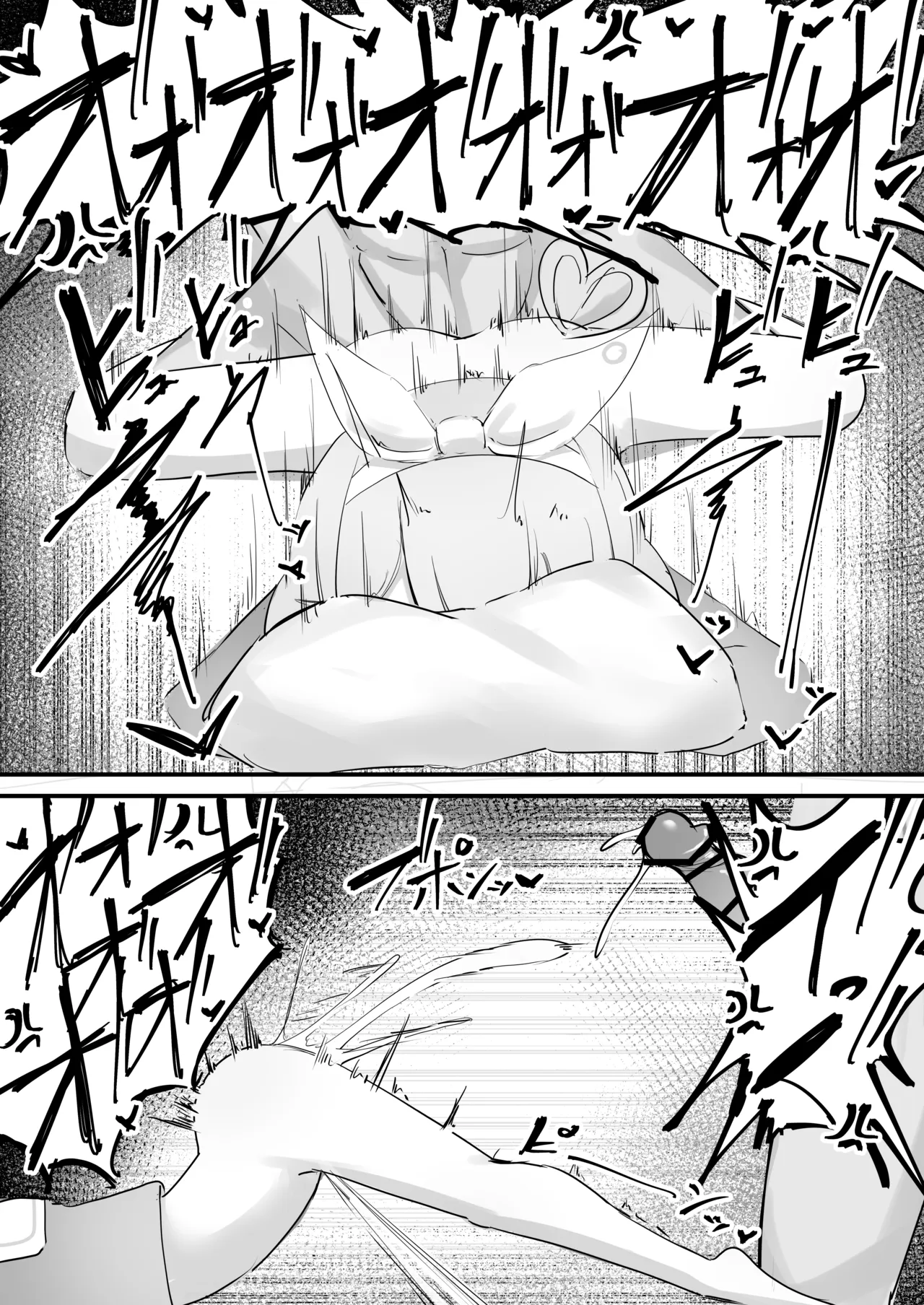アロナのアナルゼリー漫画 Page.17