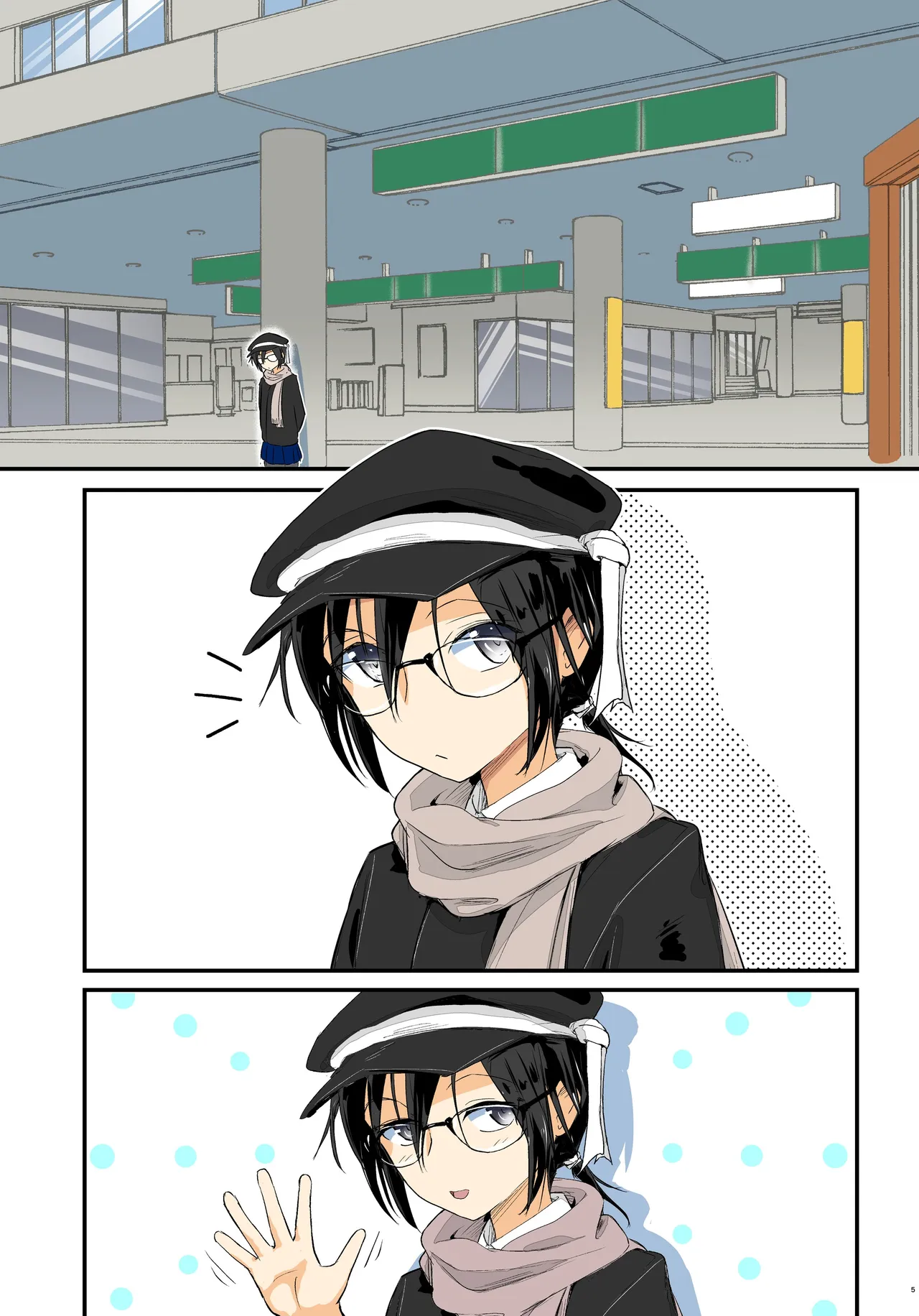 キリ娘ルート Another #10 中編 〜浮気デート編〜 Page.5