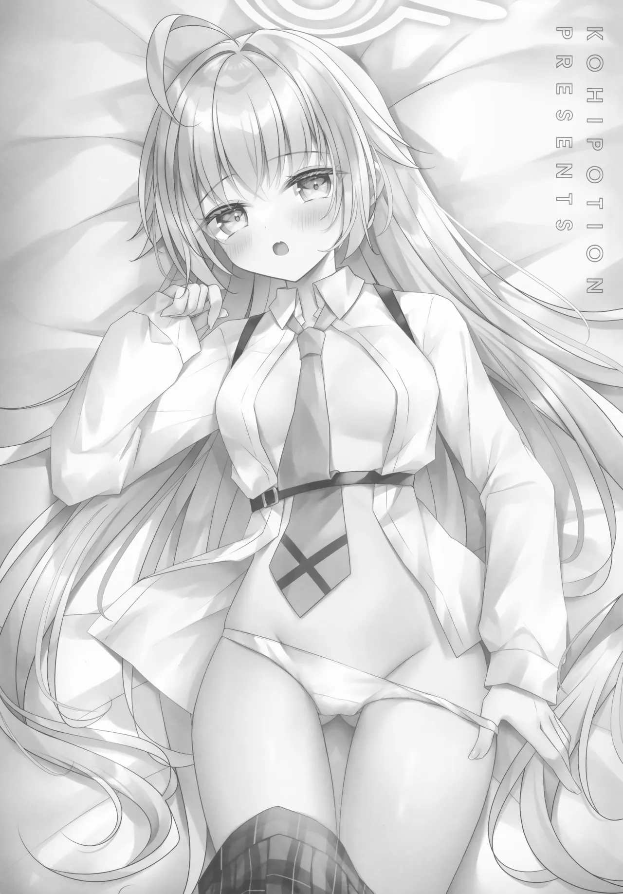 今夜ふたりで Page.2