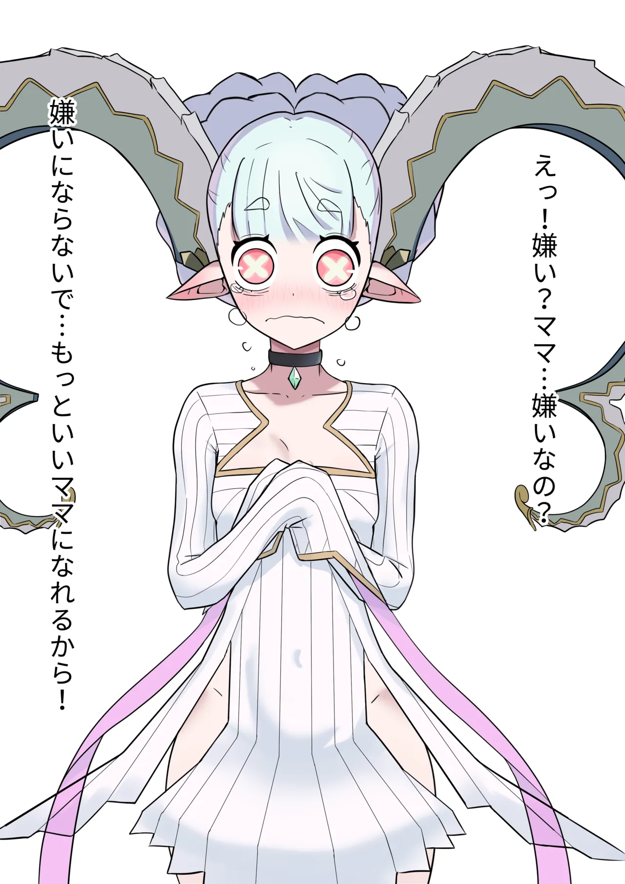 ティアマト