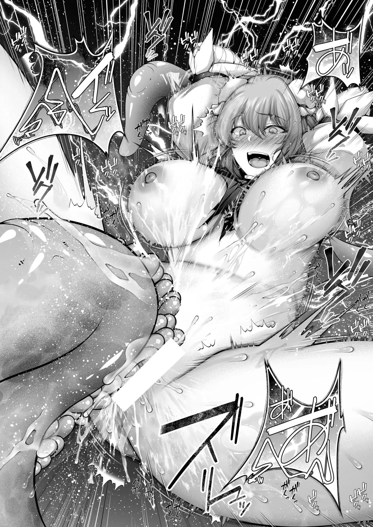 華扇ちゃんのエロトラップダンジョン Page.21