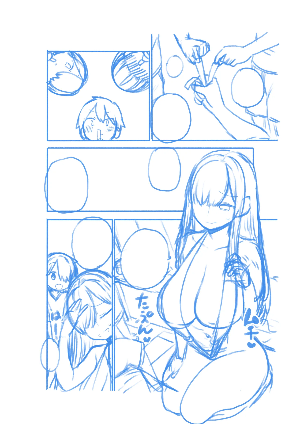 お風呂屋さんくじ グレスケ+無毛差分+メイキング Page.13