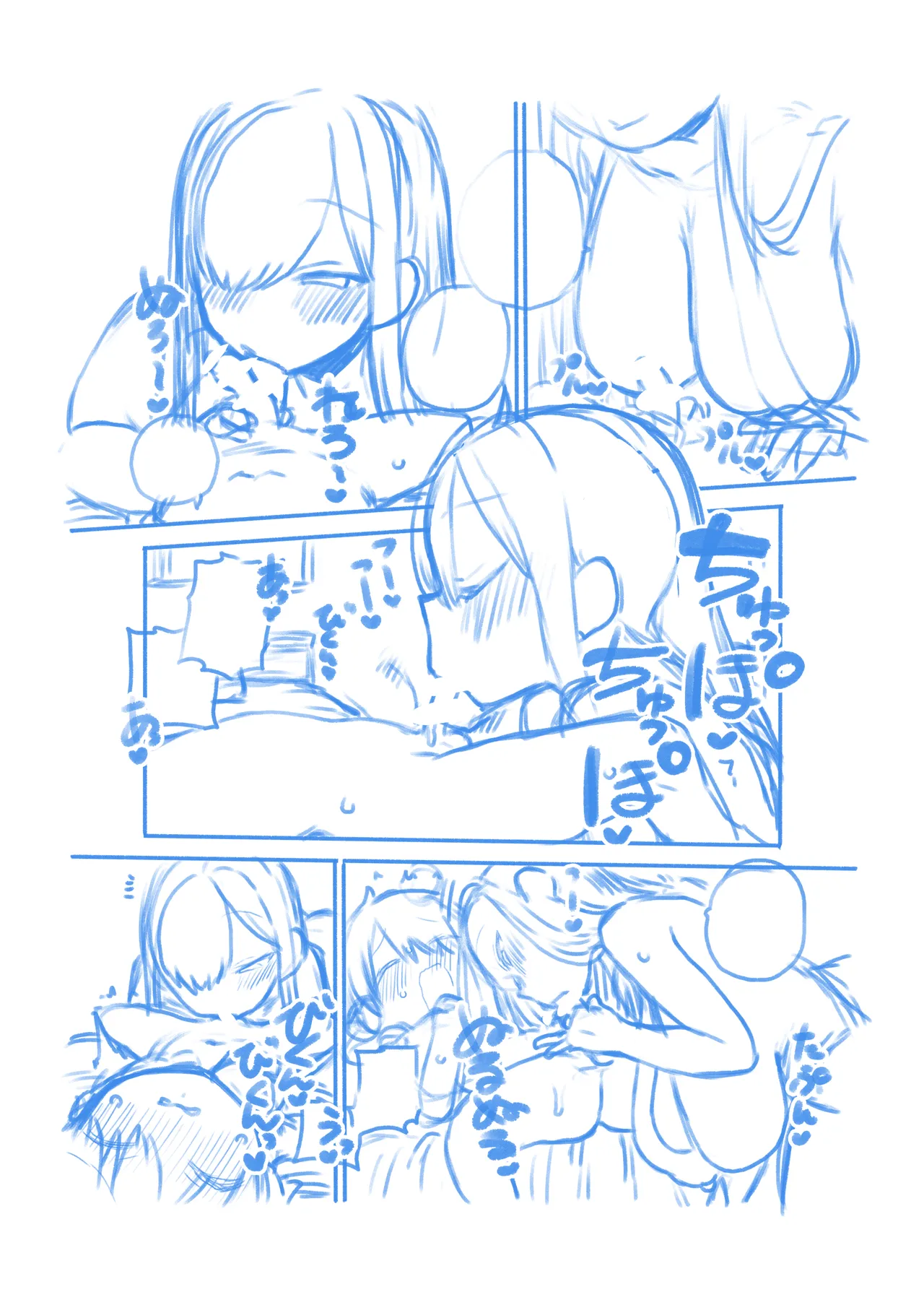 お風呂屋さんくじ グレスケ+無毛差分+メイキング Page.15
