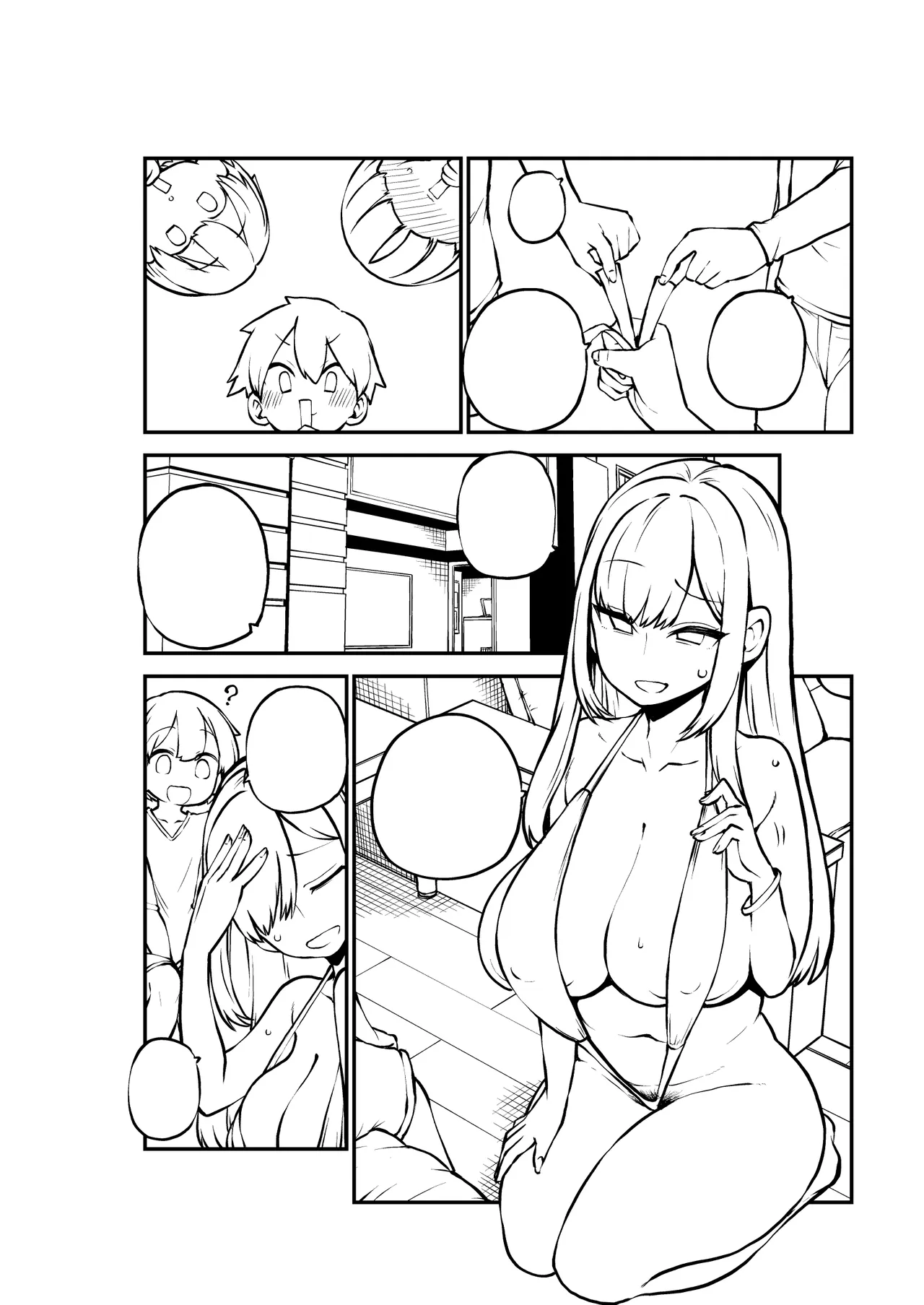 お風呂屋さんくじ グレスケ+無毛差分+メイキング Page.19