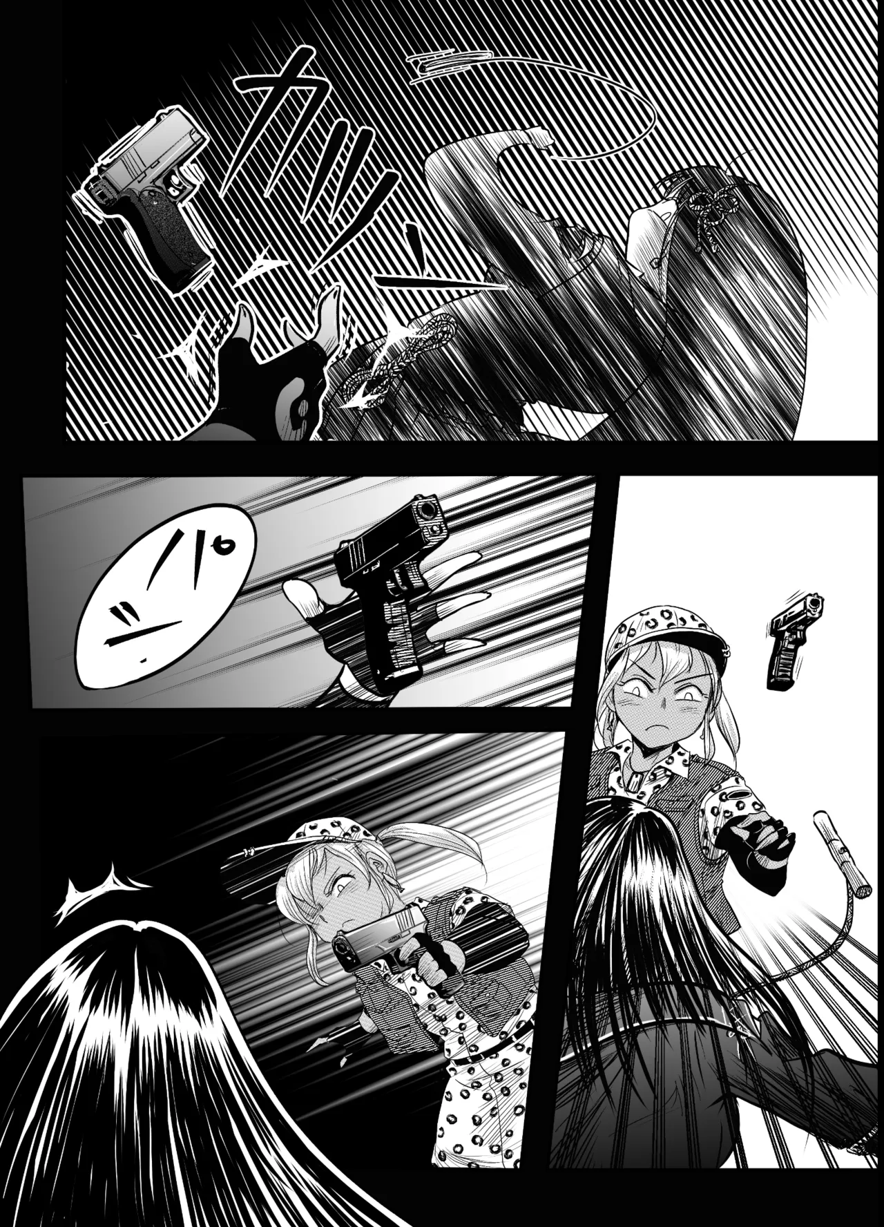 縛闘姫伝SPHINX act10 vsエアガン Page.15