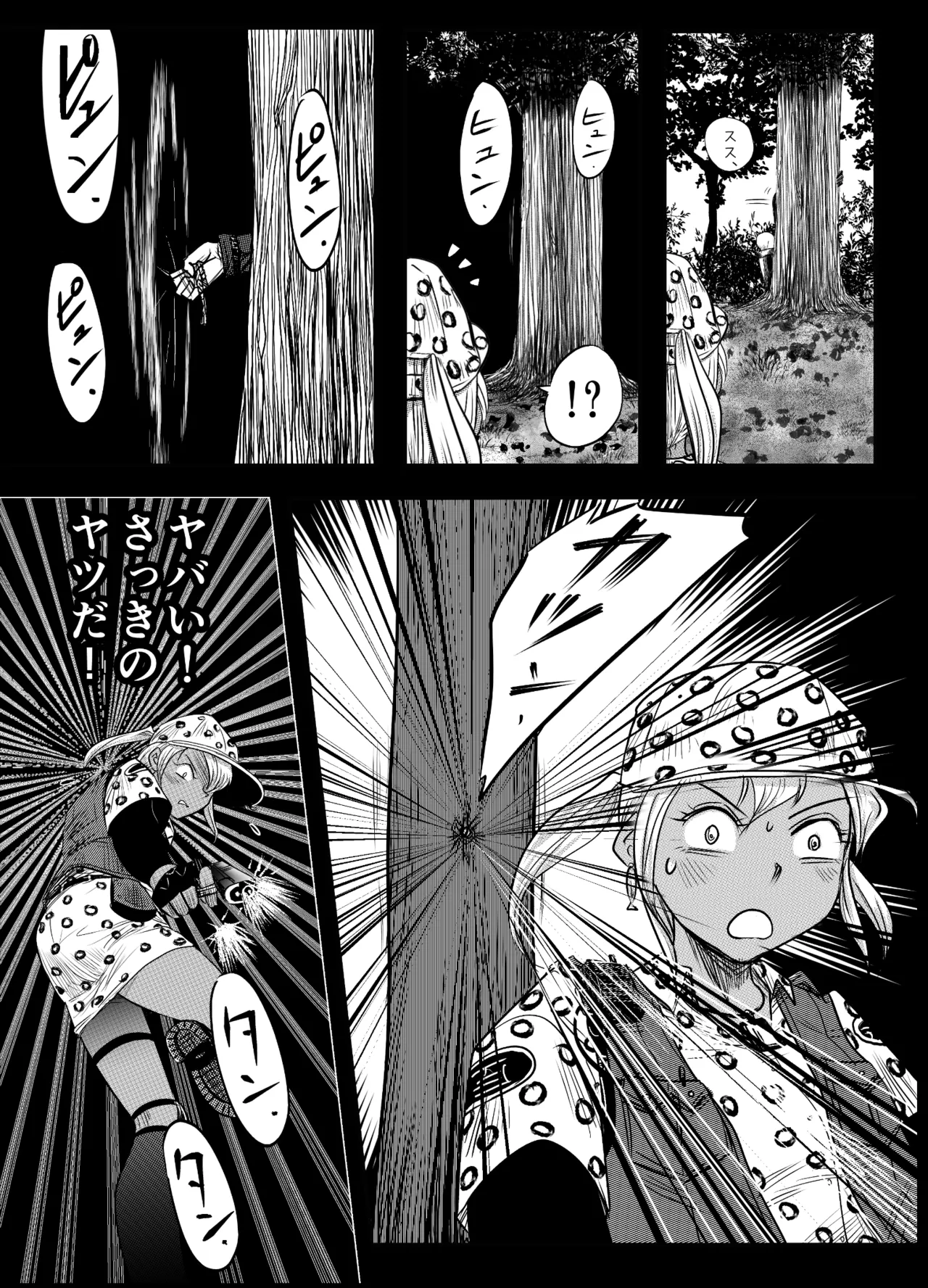 縛闘姫伝SPHINX act10 vsエアガン Page.17