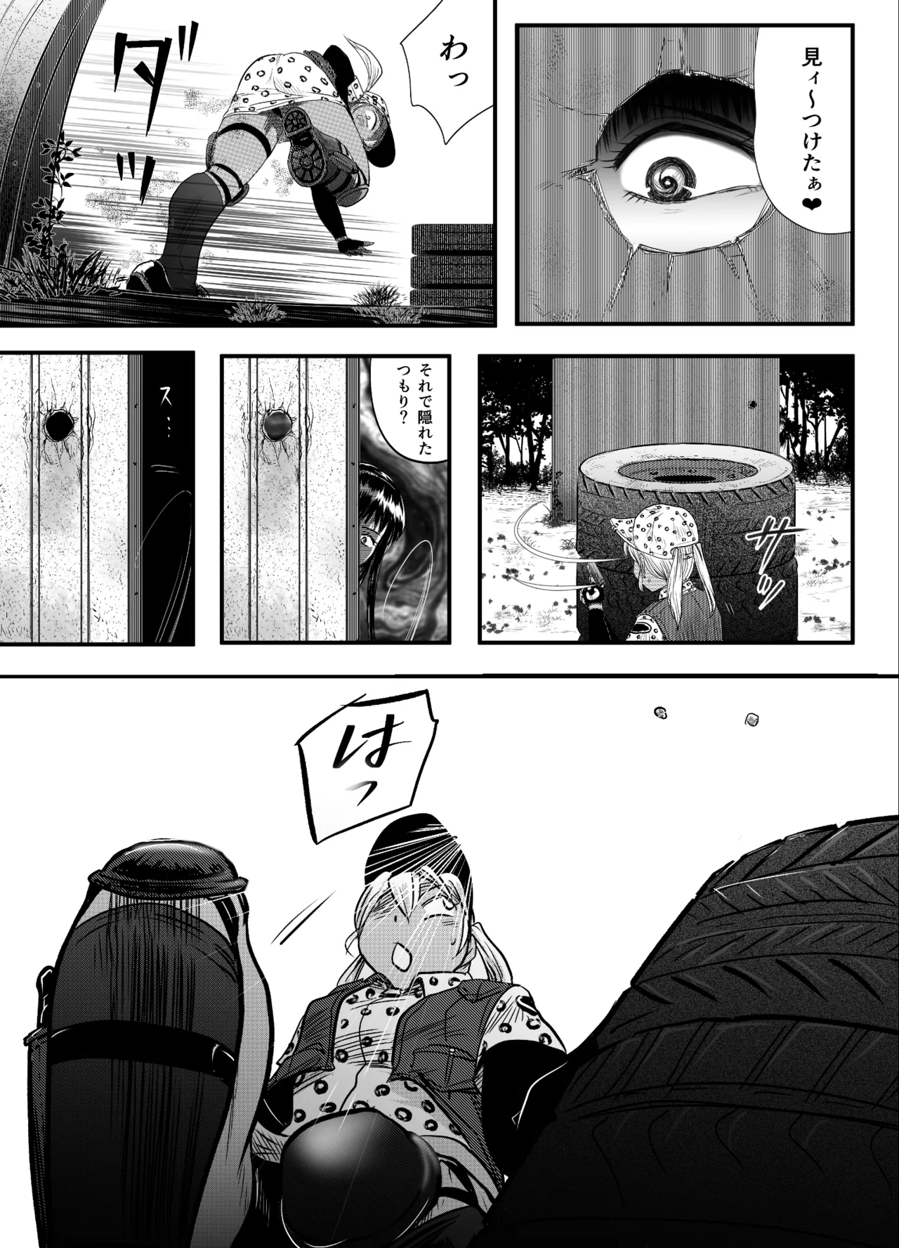 縛闘姫伝SPHINX act10 vsエアガン Page.23