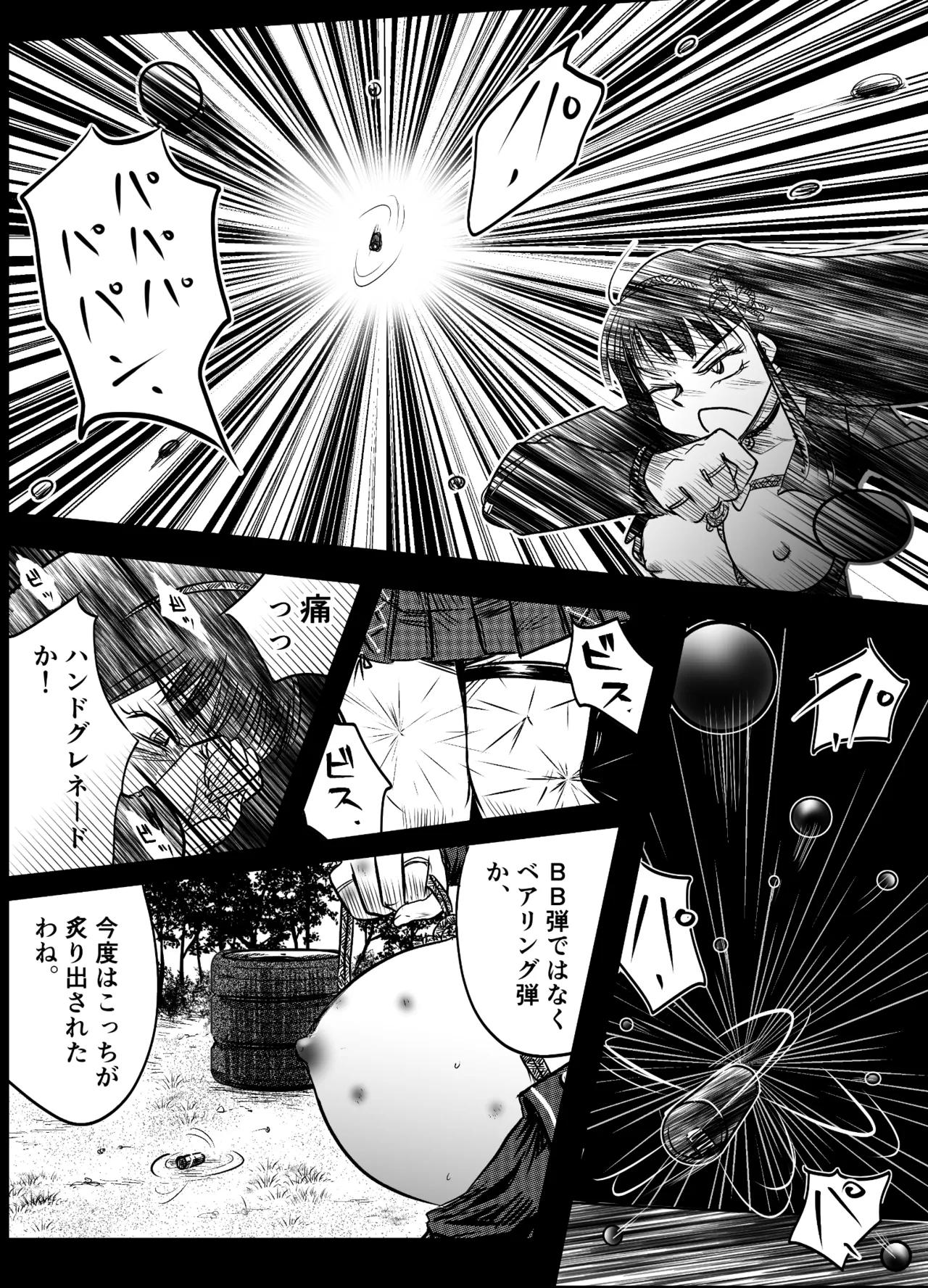 縛闘姫伝SPHINX act10 vsエアガン Page.25