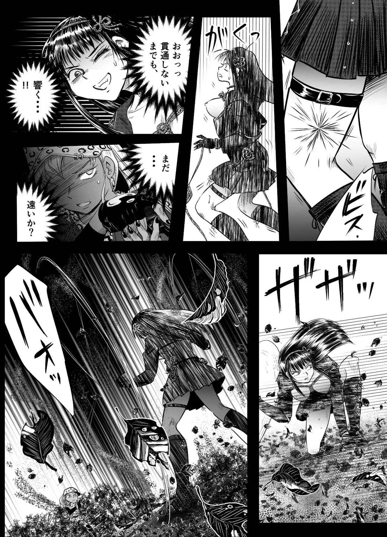 縛闘姫伝SPHINX act10 vsエアガン Page.26