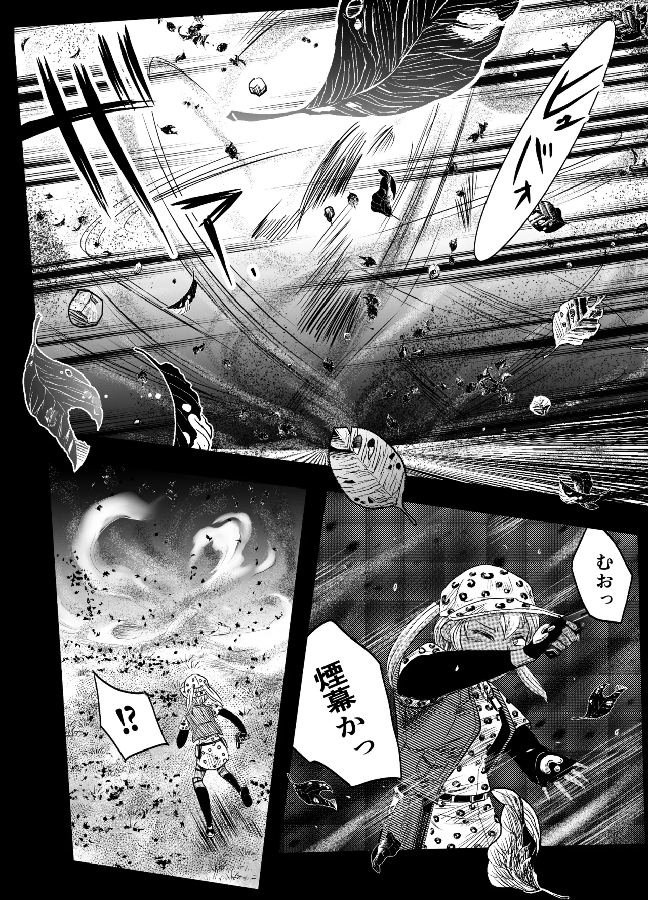 縛闘姫伝SPHINX act10 vsエアガン Page.27
