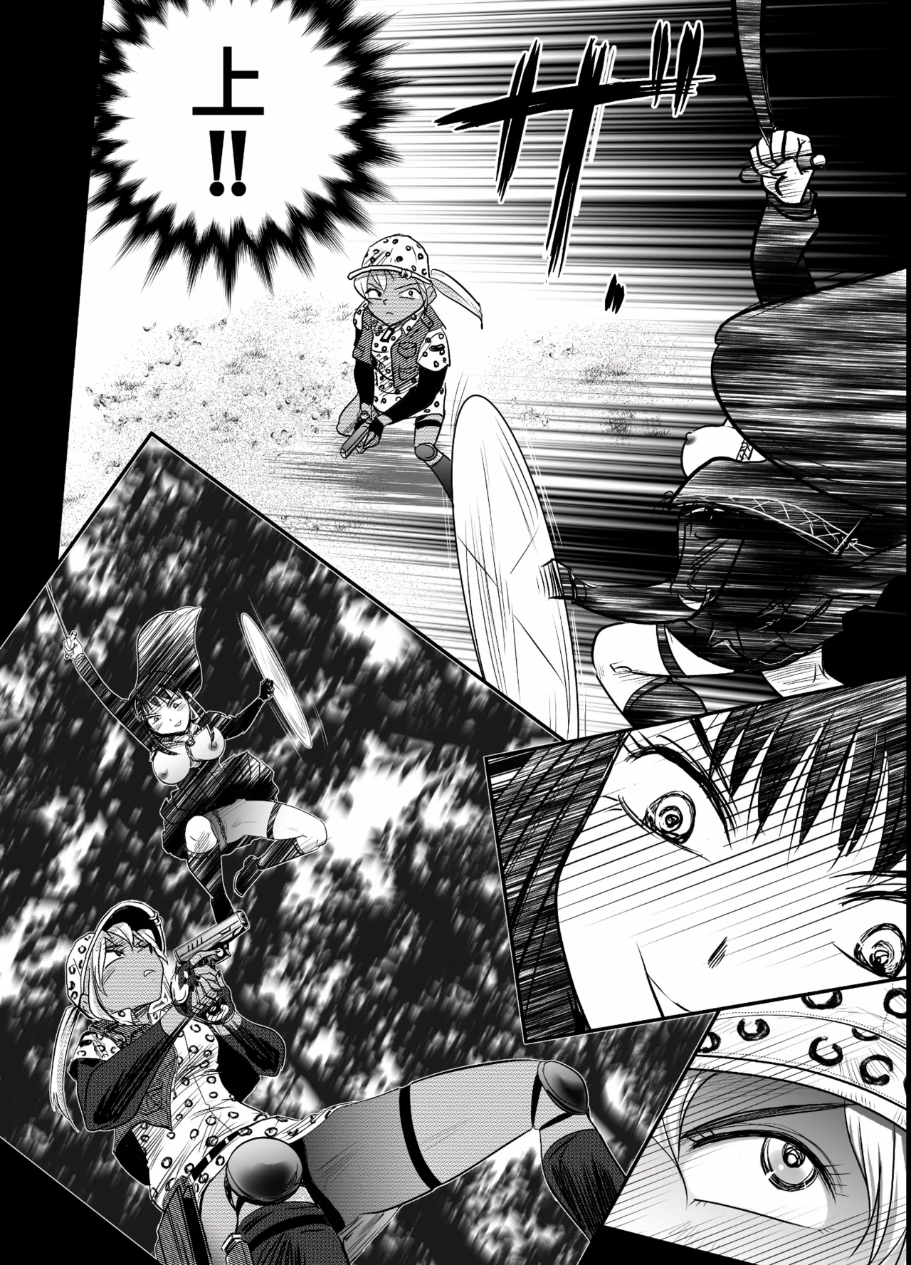 縛闘姫伝SPHINX act10 vsエアガン Page.29
