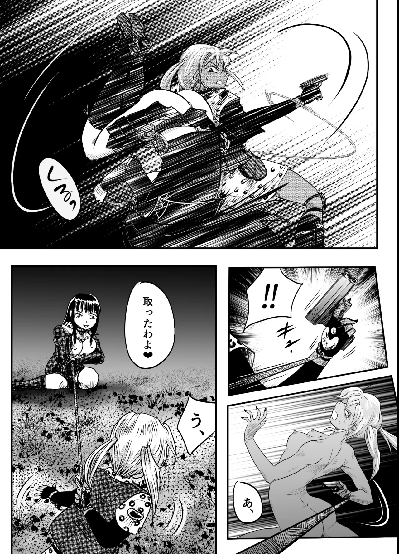 縛闘姫伝SPHINX act10 vsエアガン Page.31