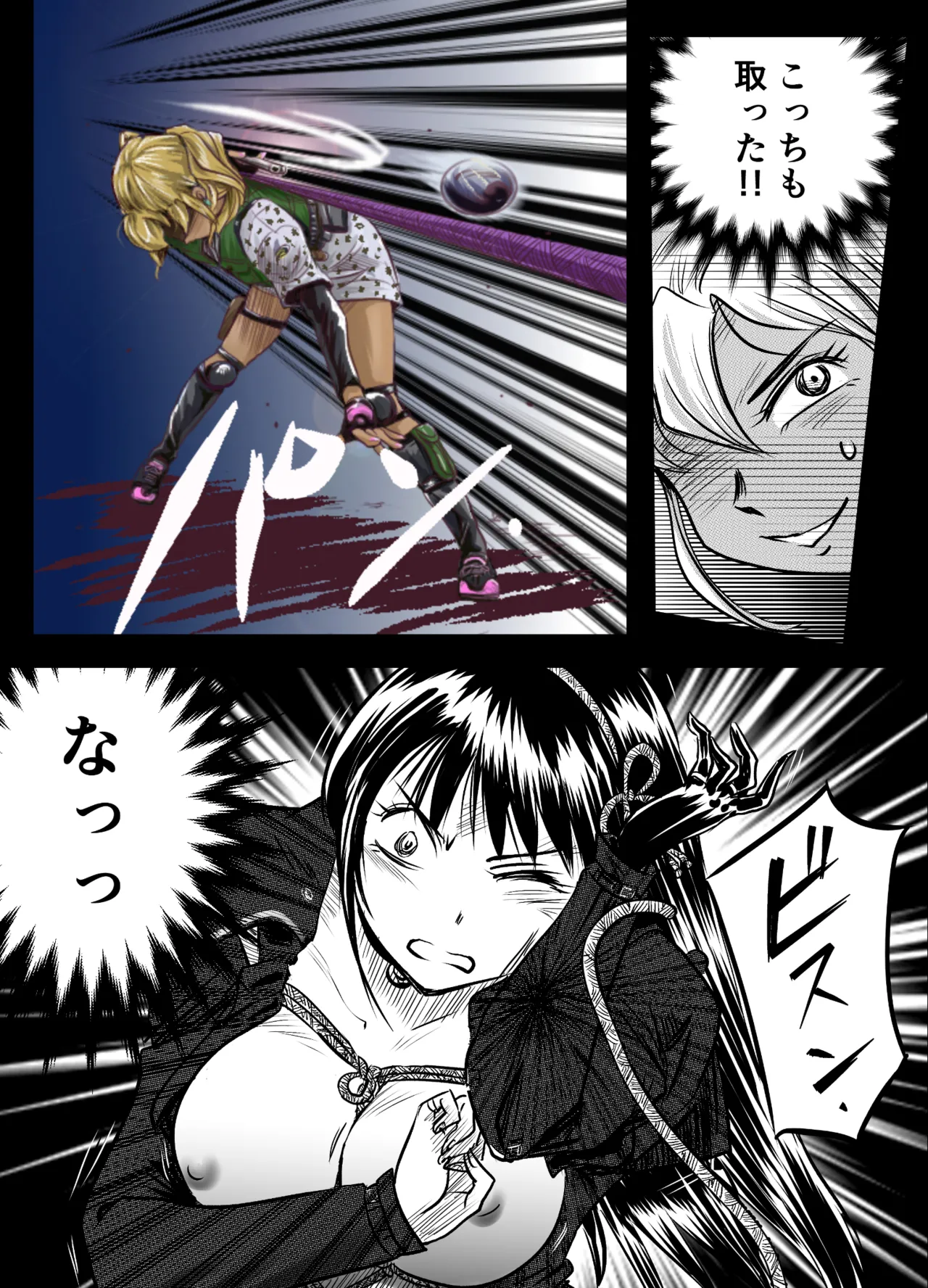 縛闘姫伝SPHINX act10 vsエアガン Page.32