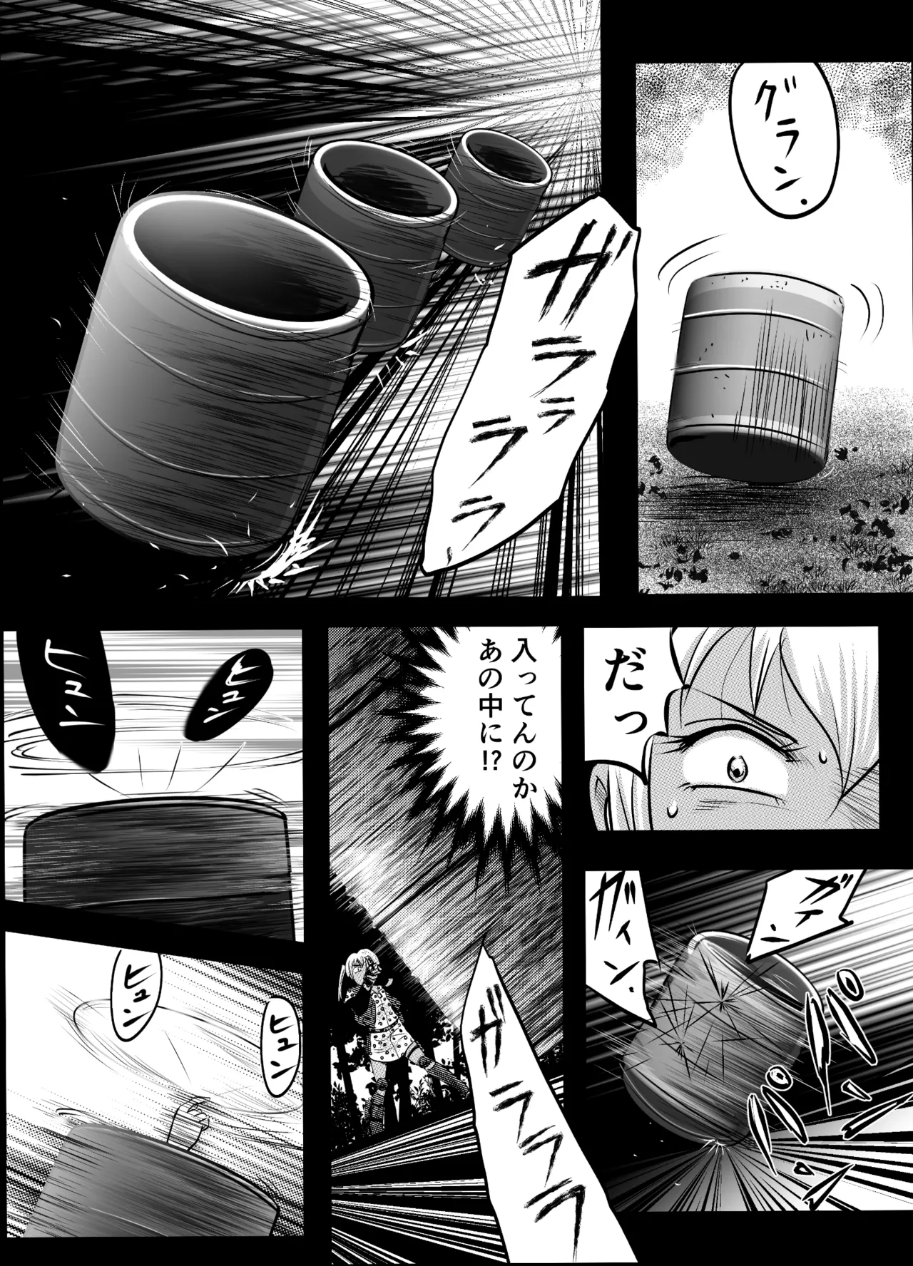 縛闘姫伝SPHINX act10 vsエアガン Page.36