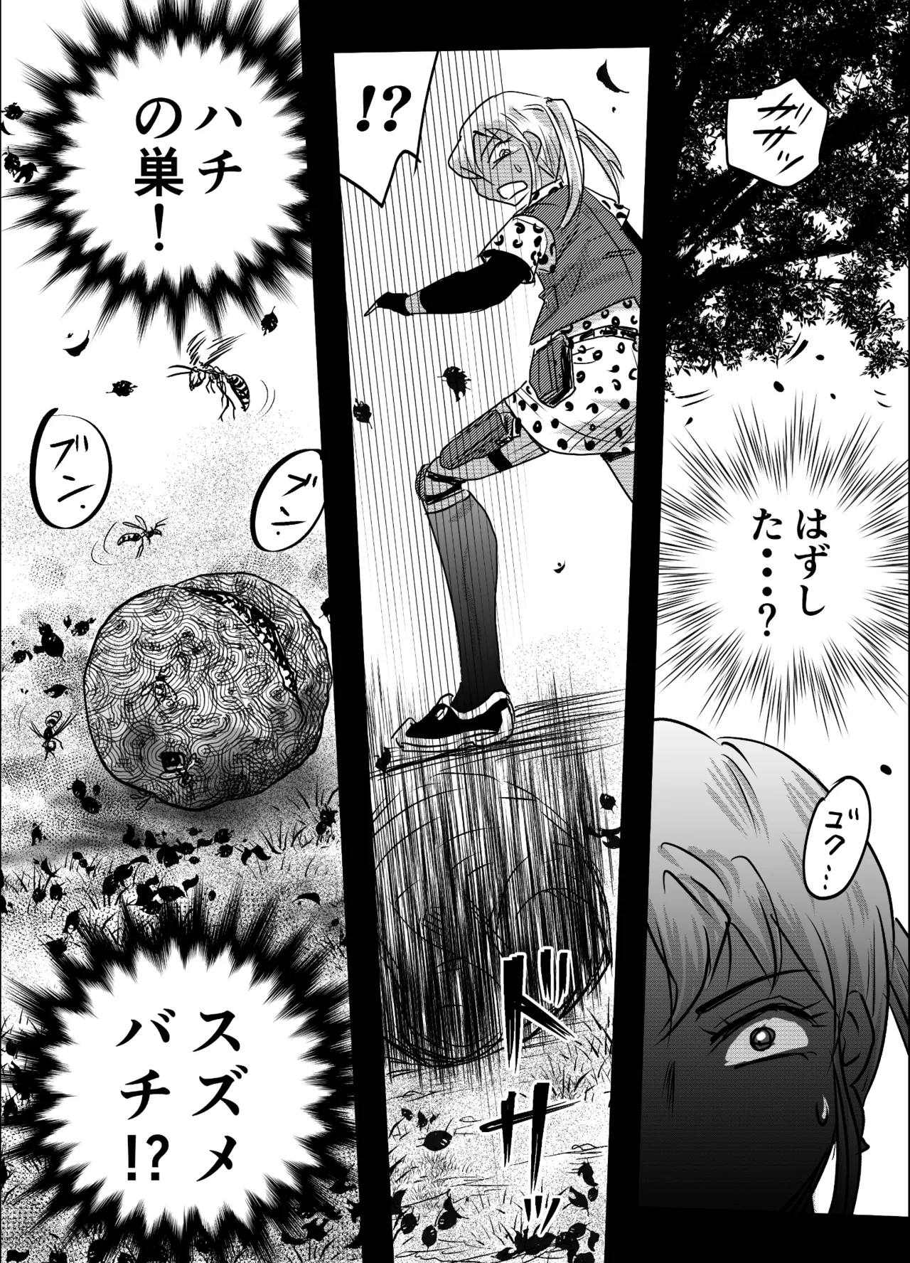 縛闘姫伝SPHINX act10 vsエアガン Page.38