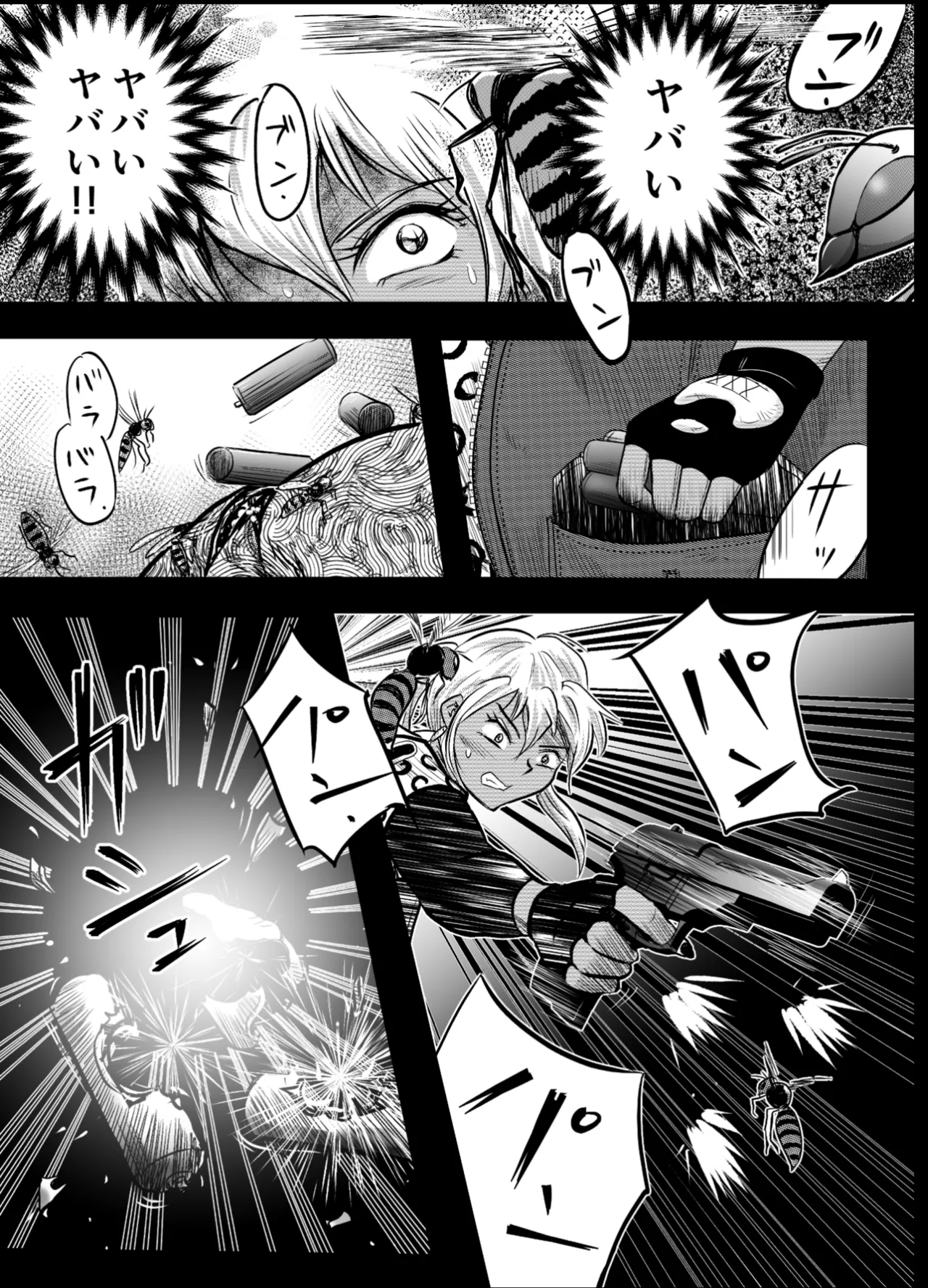 縛闘姫伝SPHINX act10 vsエアガン Page.39