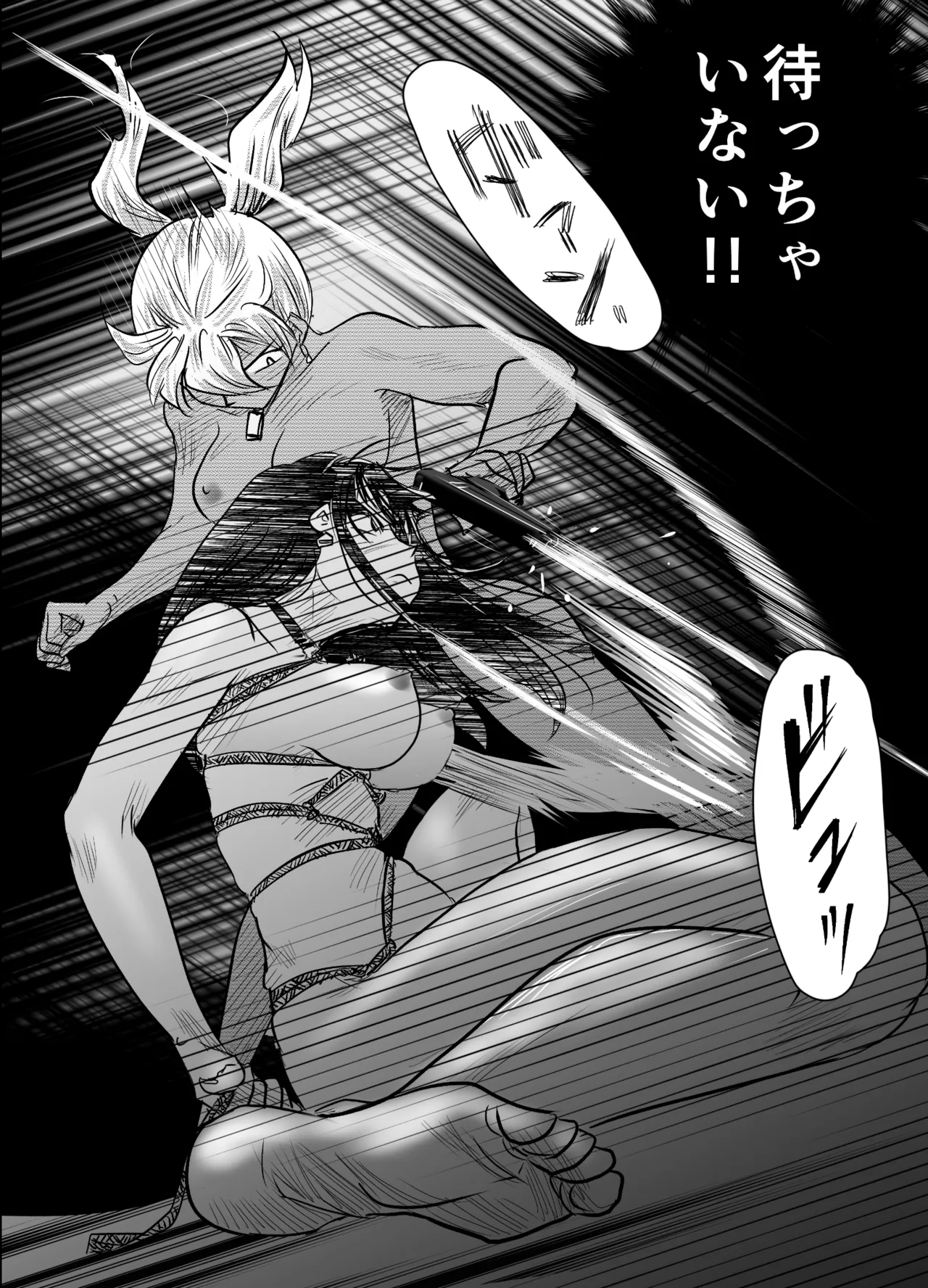 縛闘姫伝SPHINX act10 vsエアガン Page.48