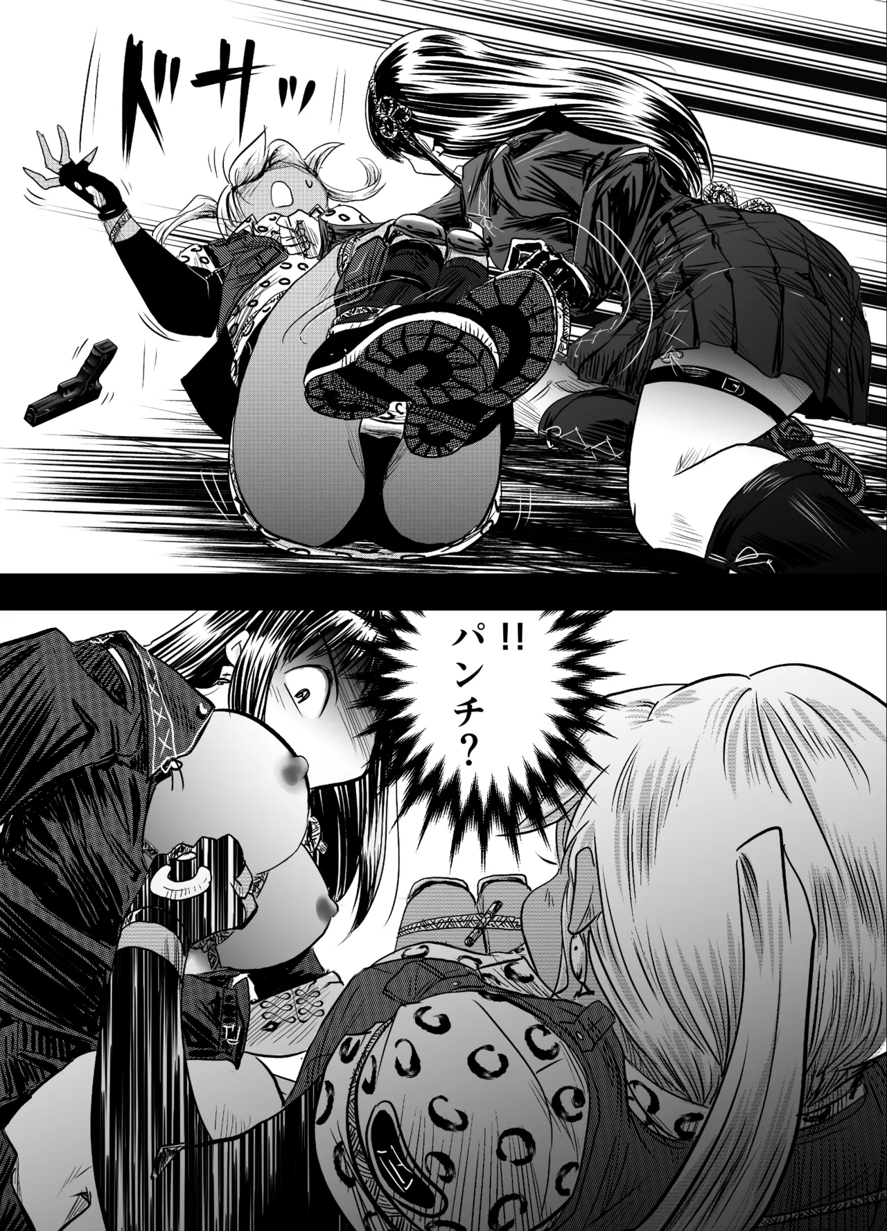 縛闘姫伝SPHINX act10 vsエアガン Page.51