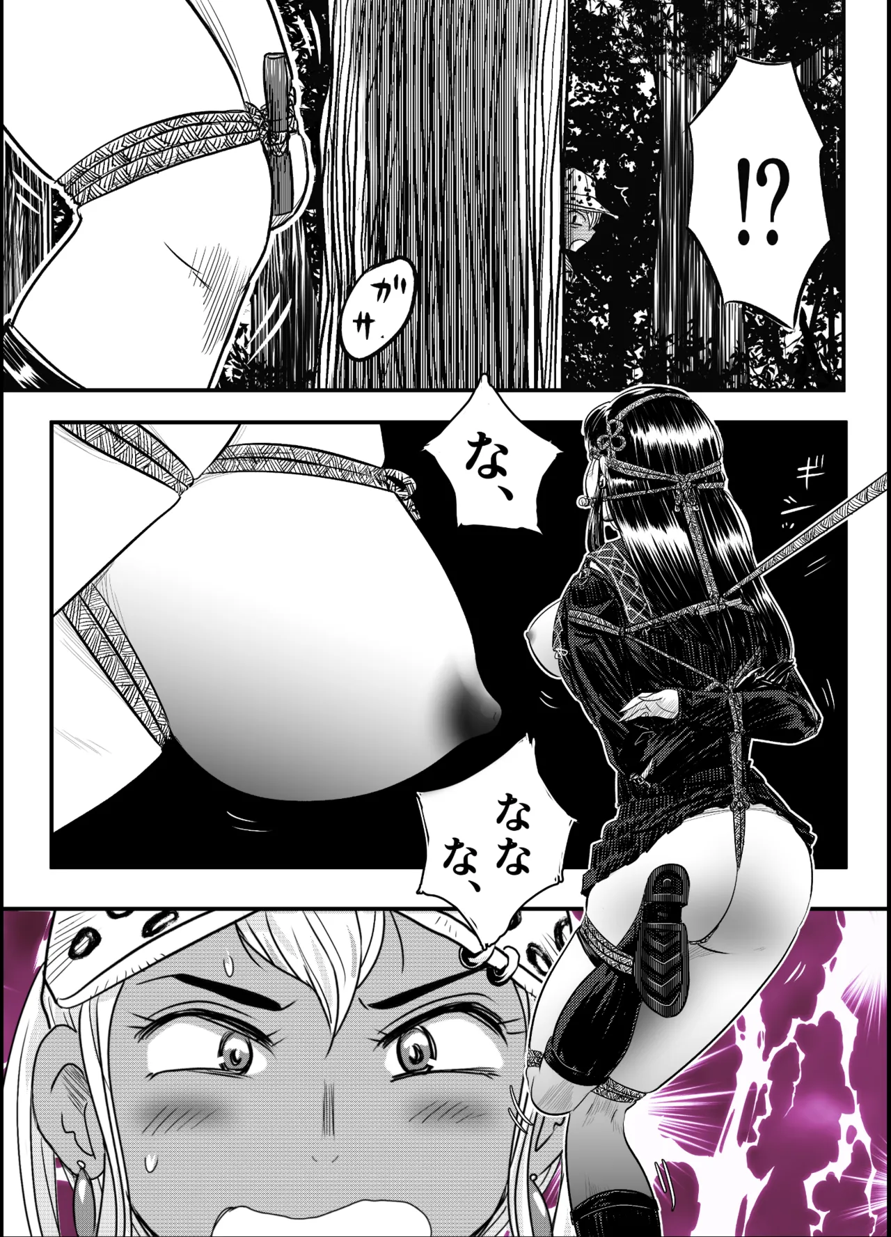 縛闘姫伝SPHINX act10 vsエアガン Page.6