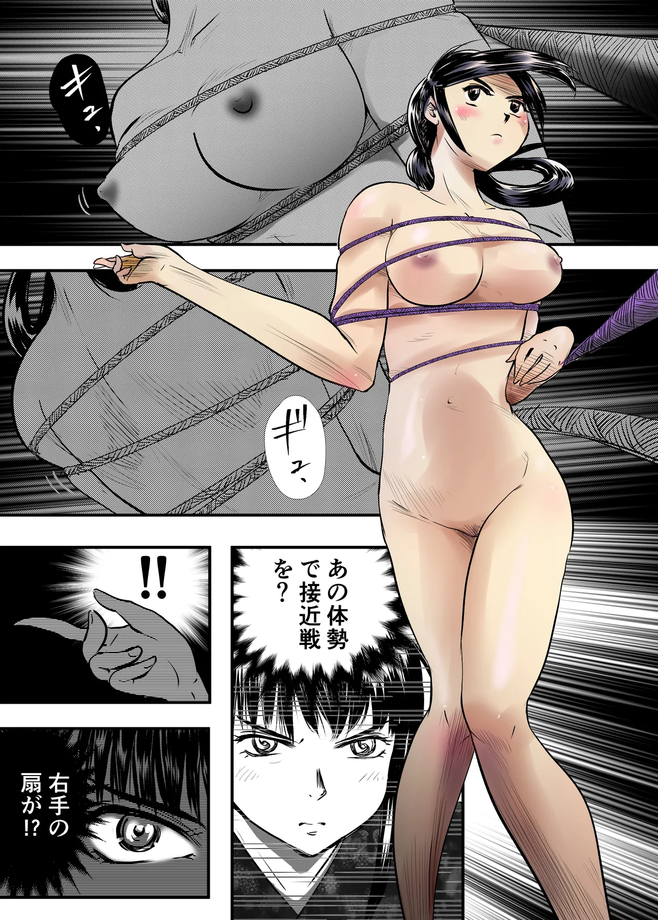 縛闘姫伝SPHINX act11 vs鉄扇術 Page.30