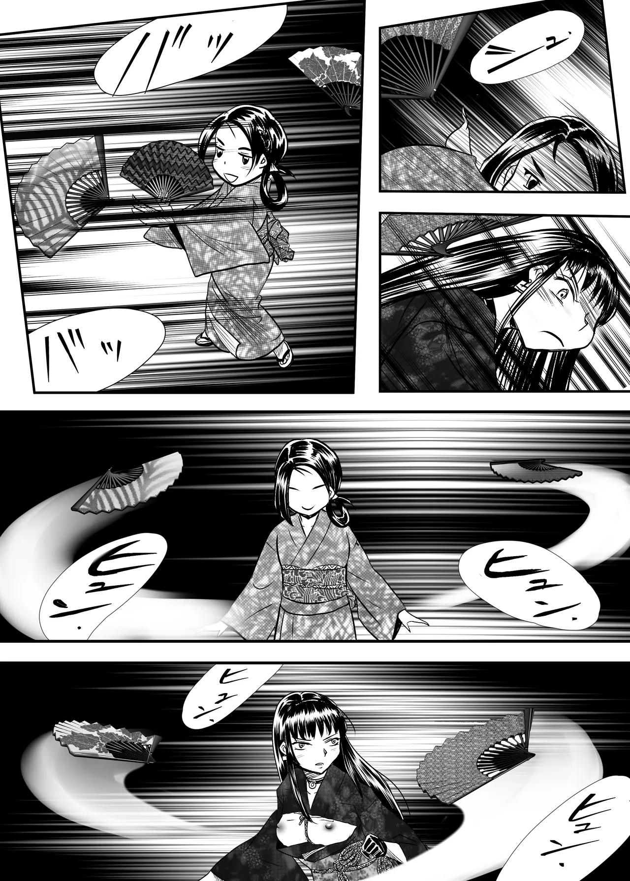 縛闘姫伝SPHINX act11 vs鉄扇術 Page.43