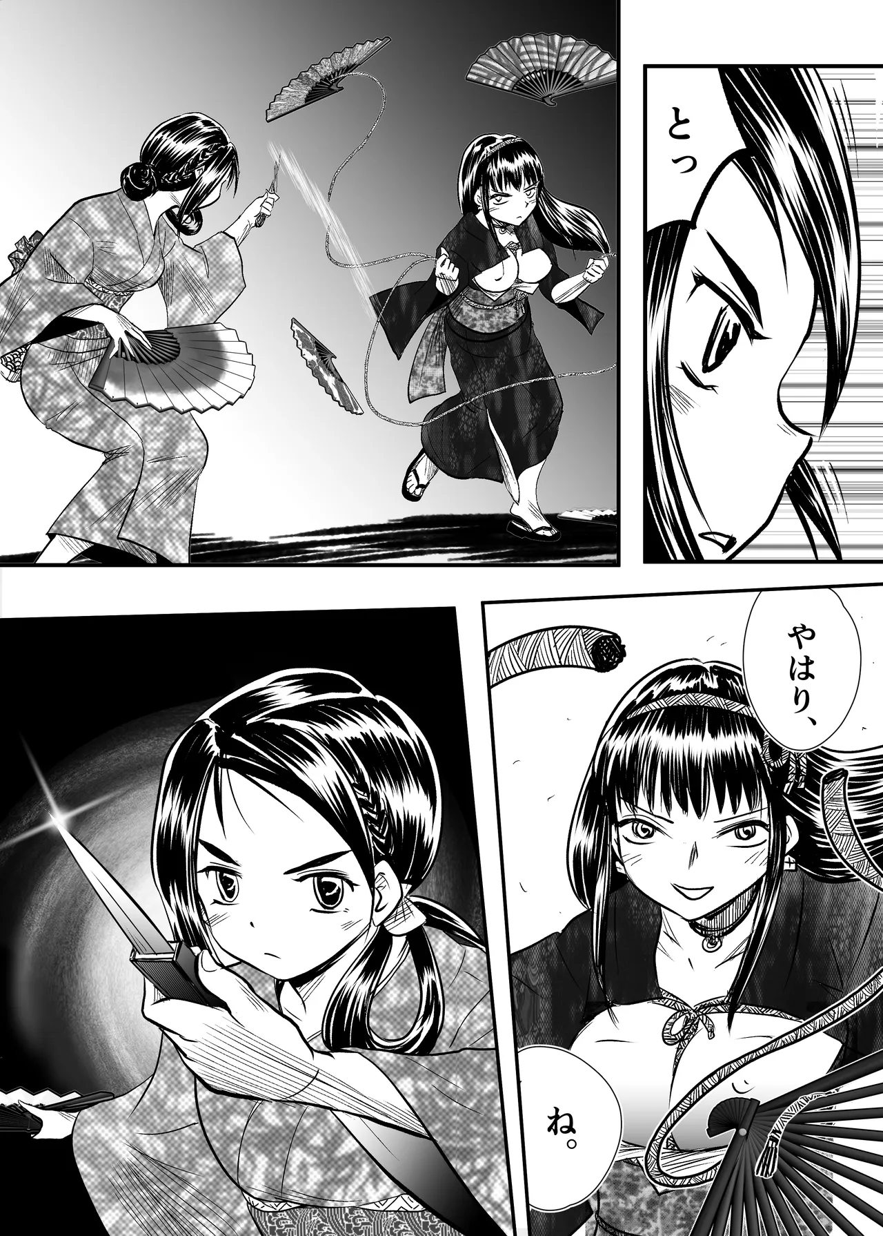 縛闘姫伝SPHINX act11 vs鉄扇術 Page.49