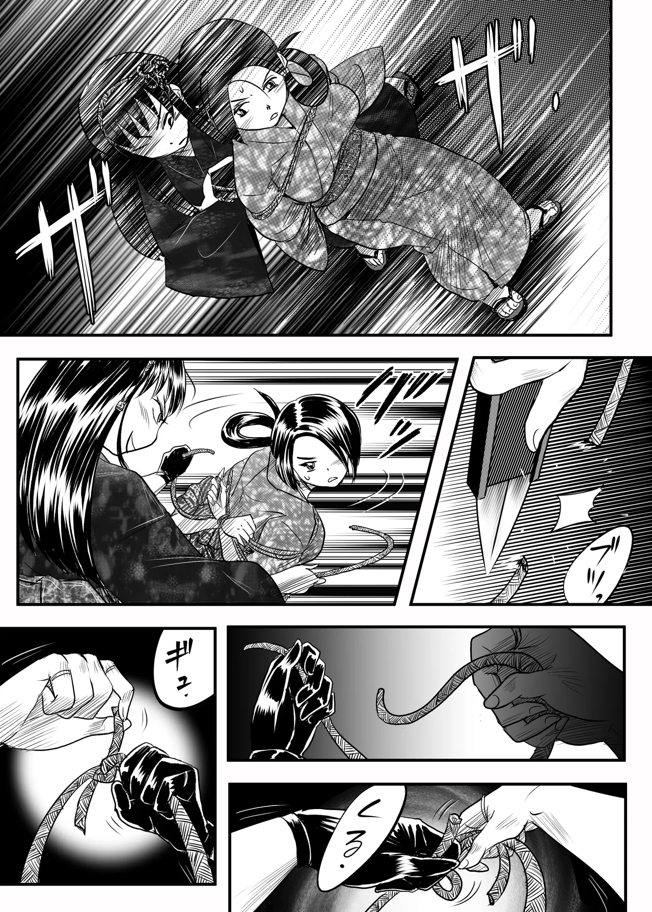 縛闘姫伝SPHINX act11 vs鉄扇術 Page.61