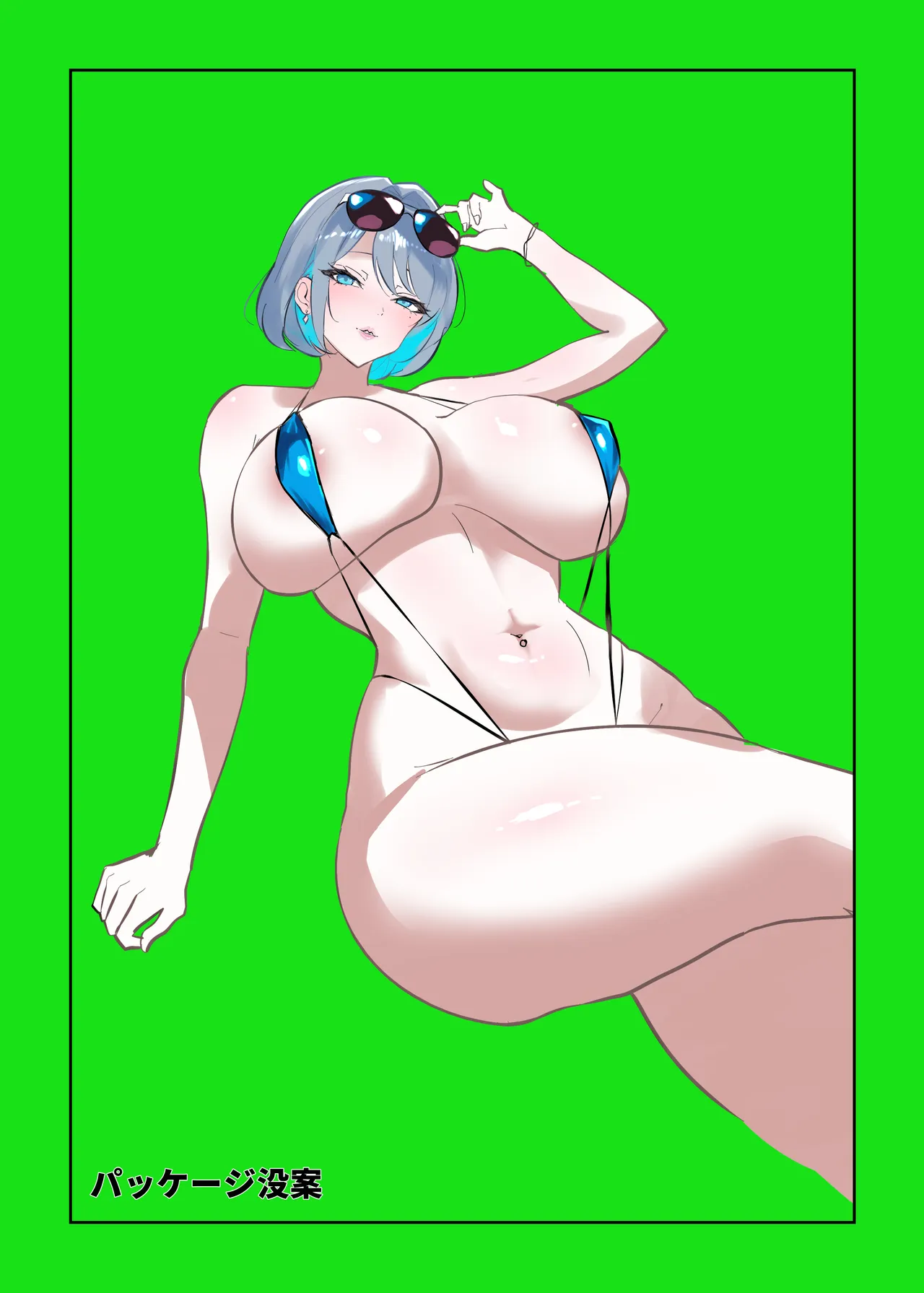 ハーレム世界のサマーリゾート Page.39