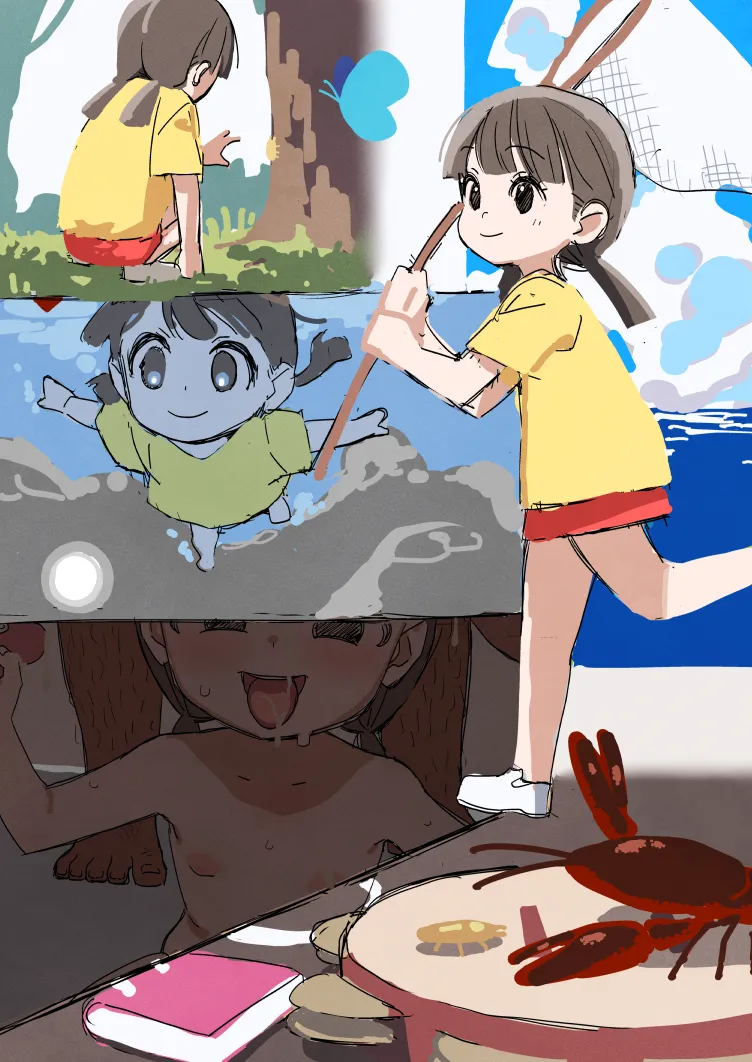 なつやすみ
