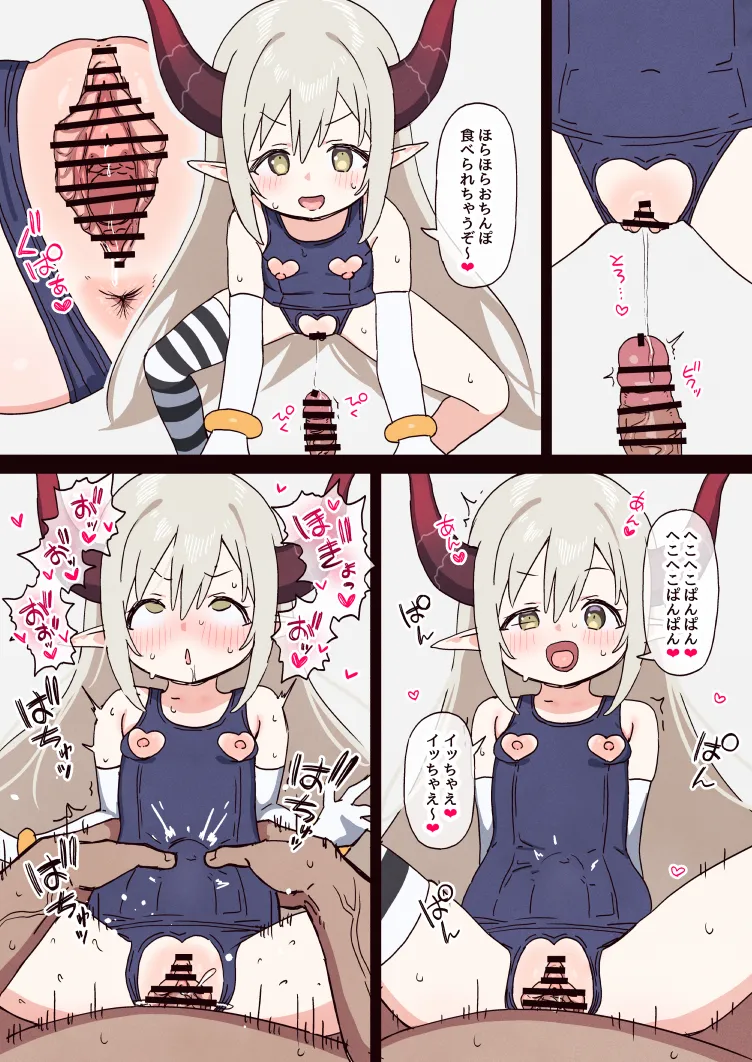 ●●★●●●●● Page.4